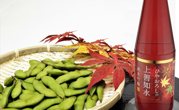 上善如水 純米吟釀 秋季特別版