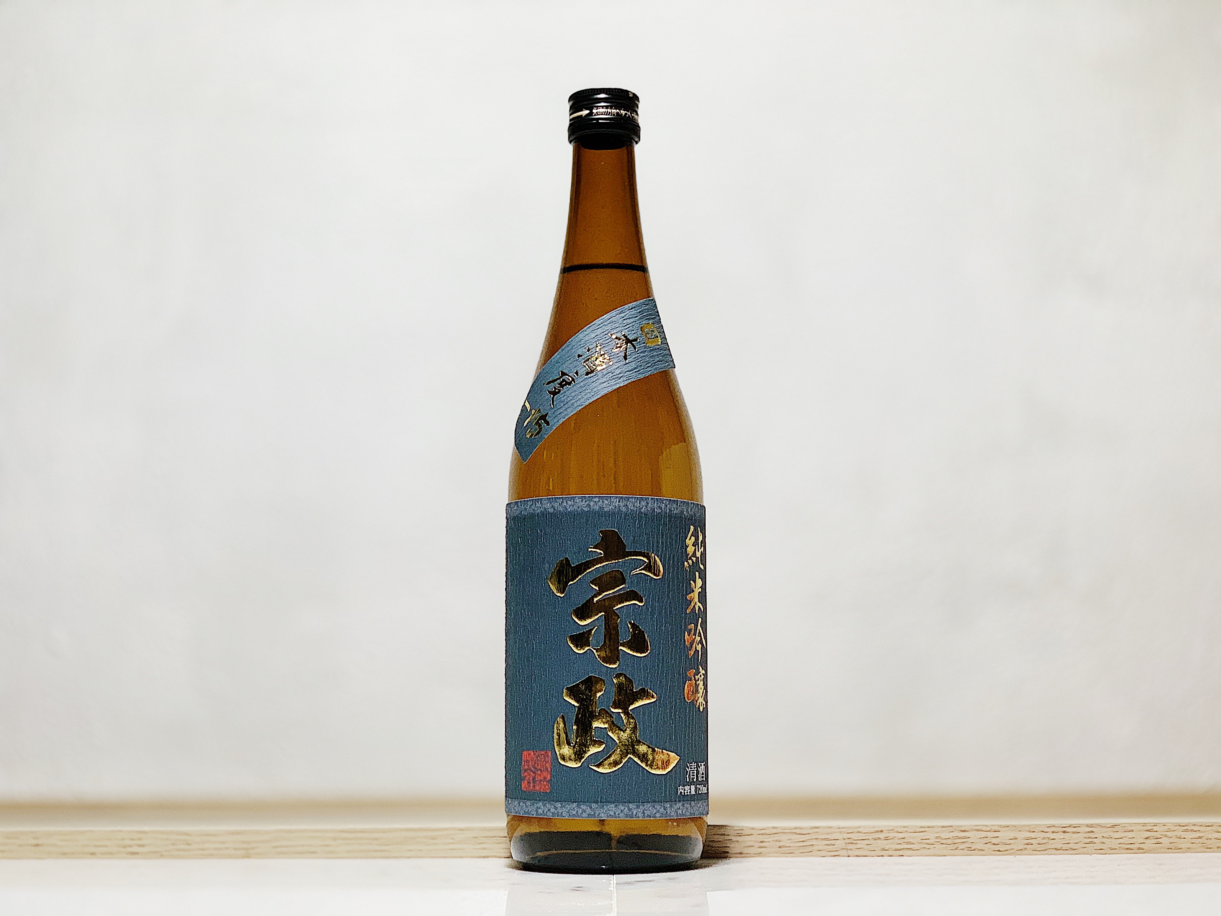 宗政 純米吟釀(日本酒度-15)