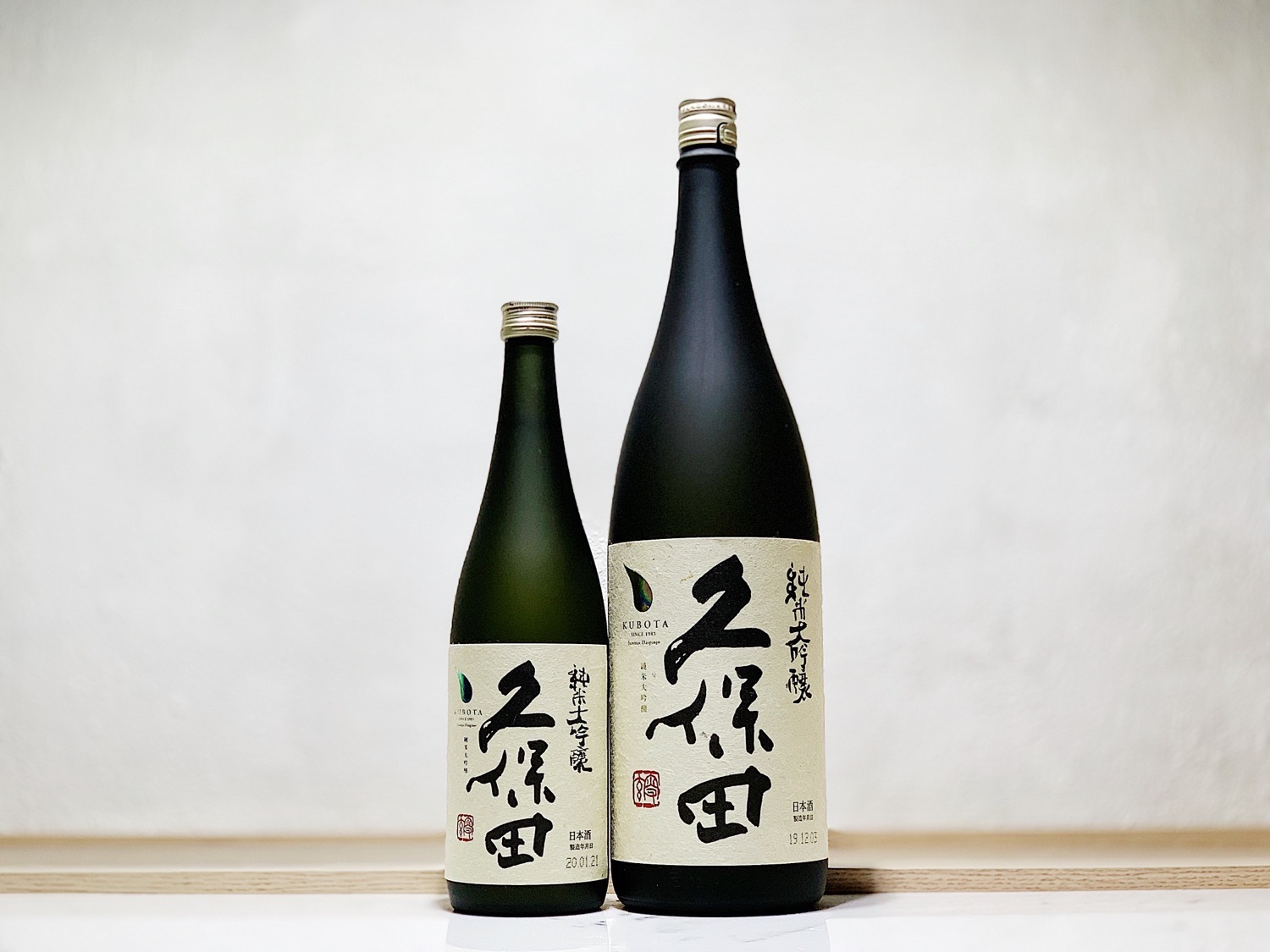 久保田 純米大吟釀