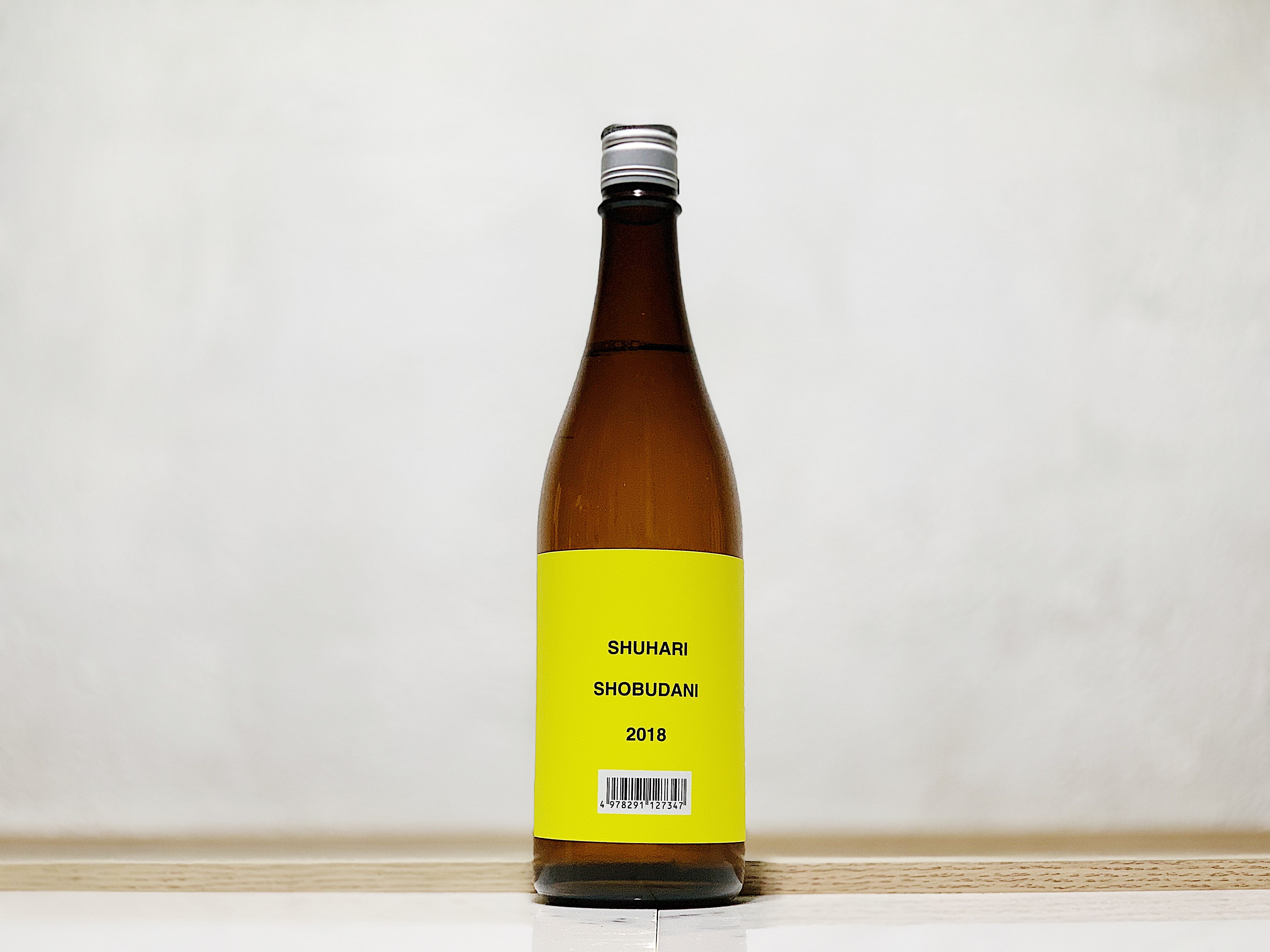 澤屋松本 守破離 試驗釀造 少分谷