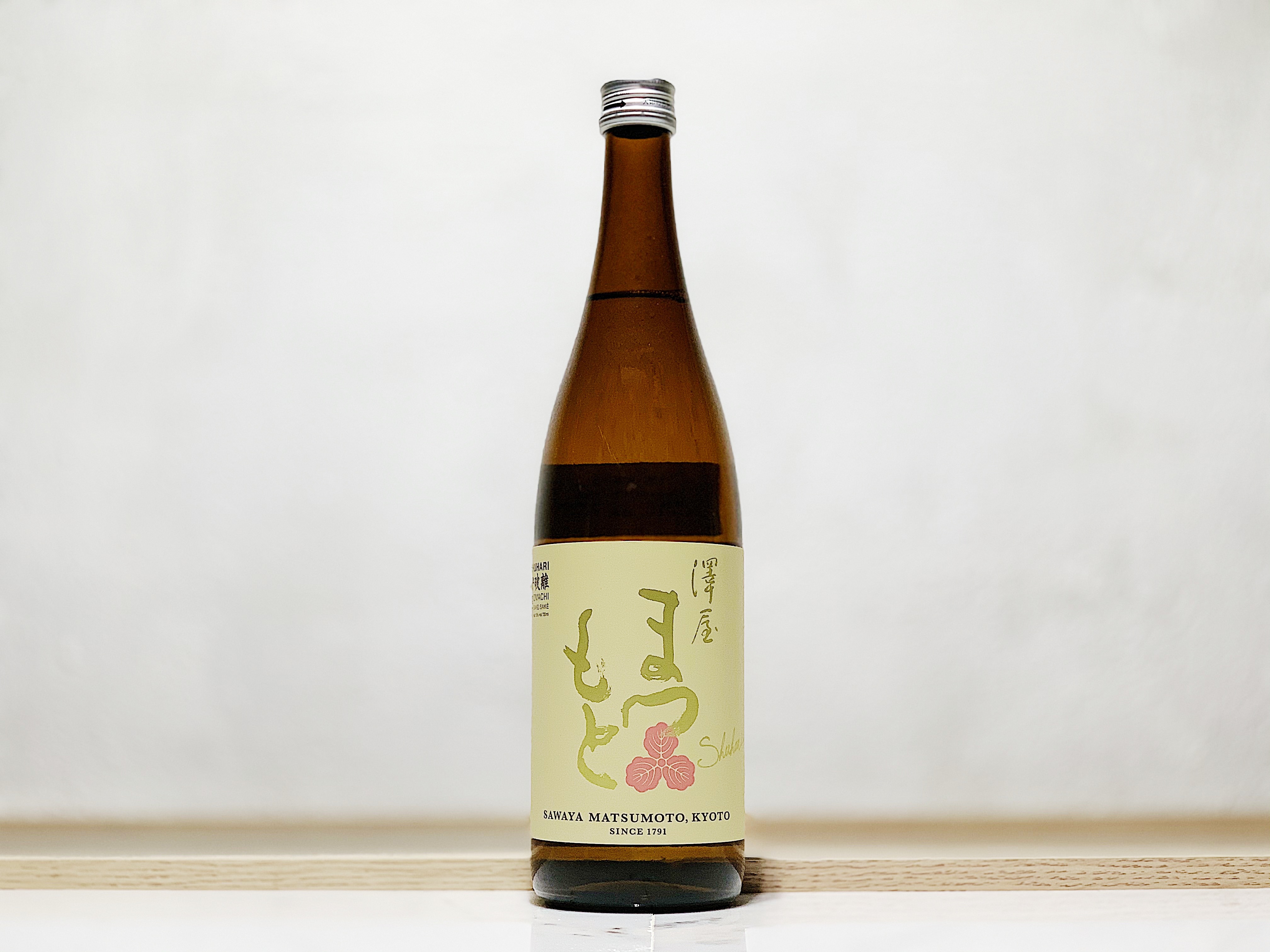 澤屋松本 守破離 雄町