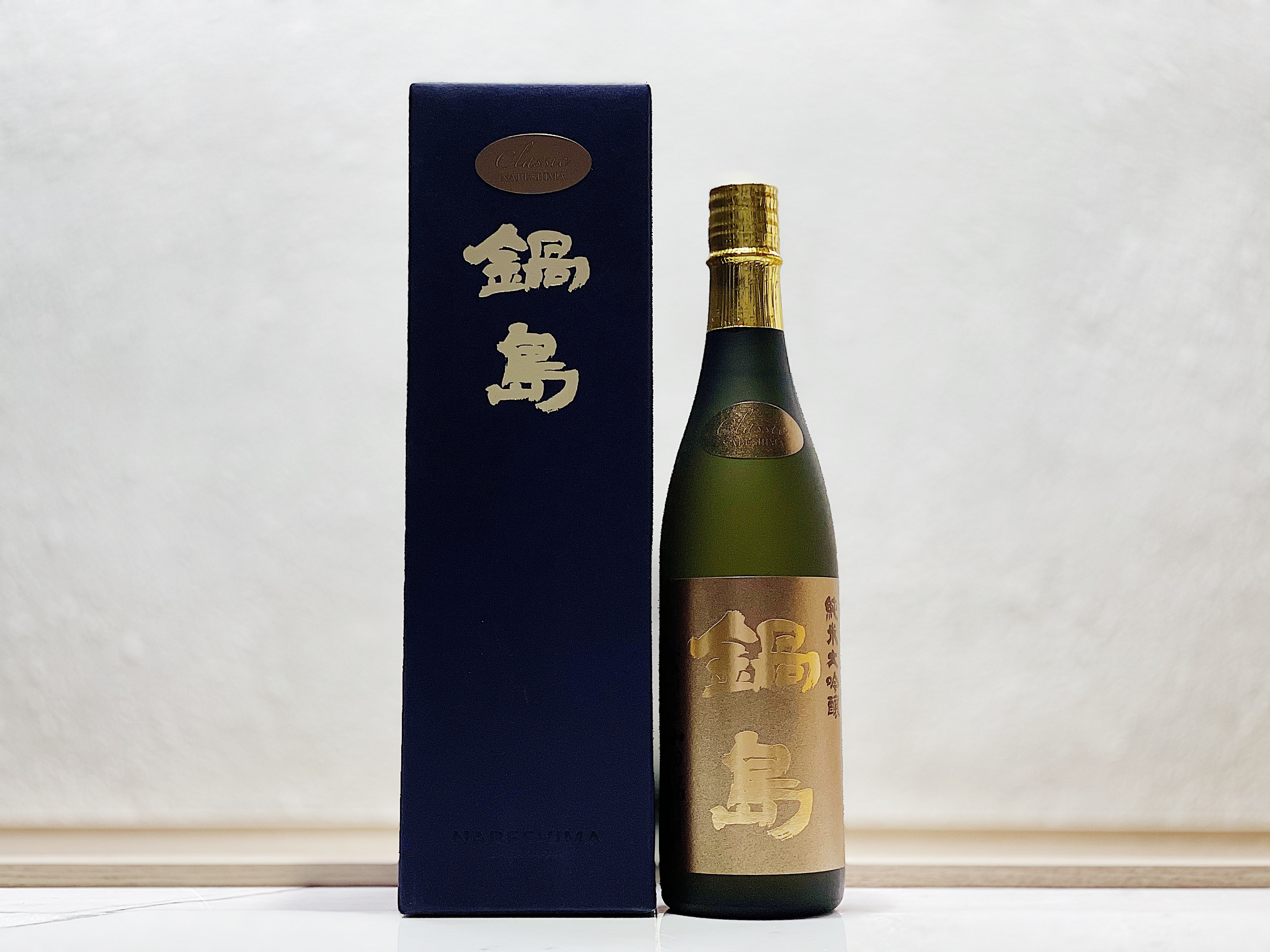 鍋島 吉川產山田錦 純米大吟釀 Classic