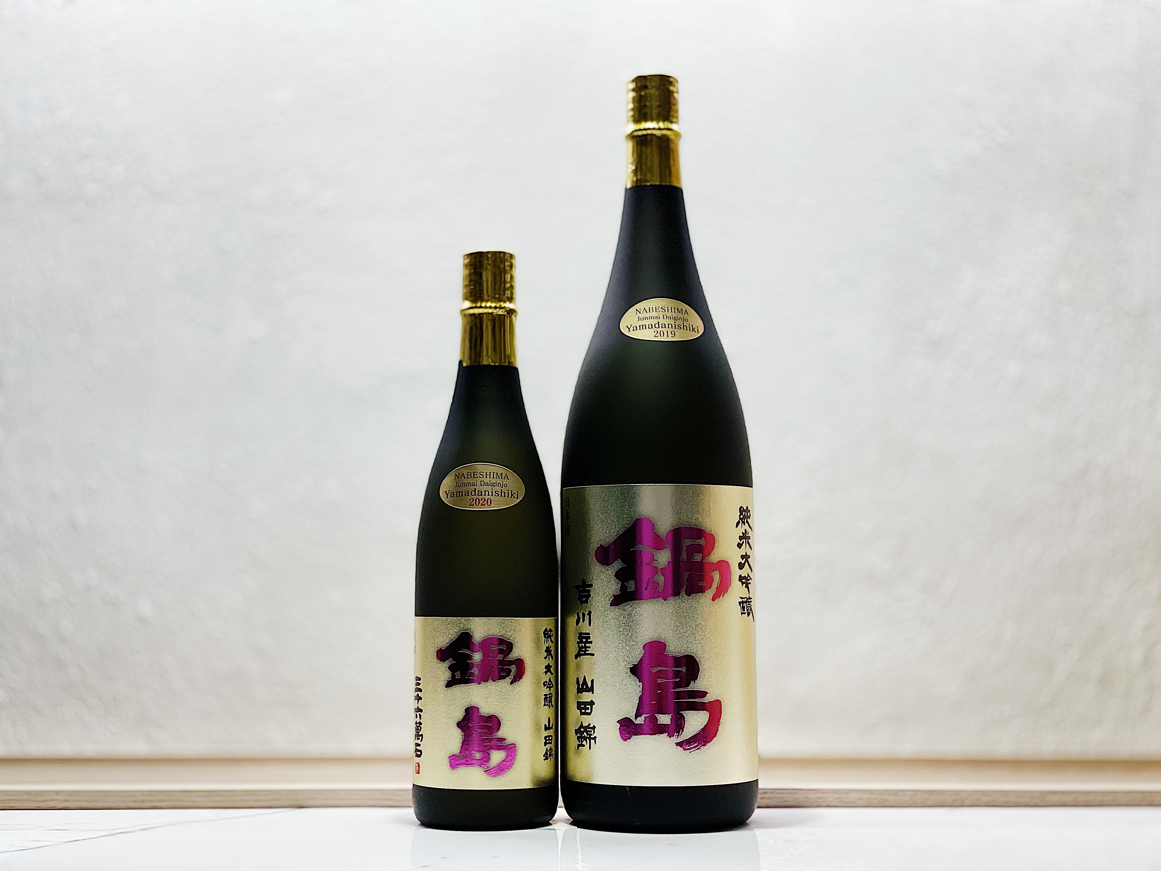 鍋島 吉川產山田錦45% 純米大吟釀