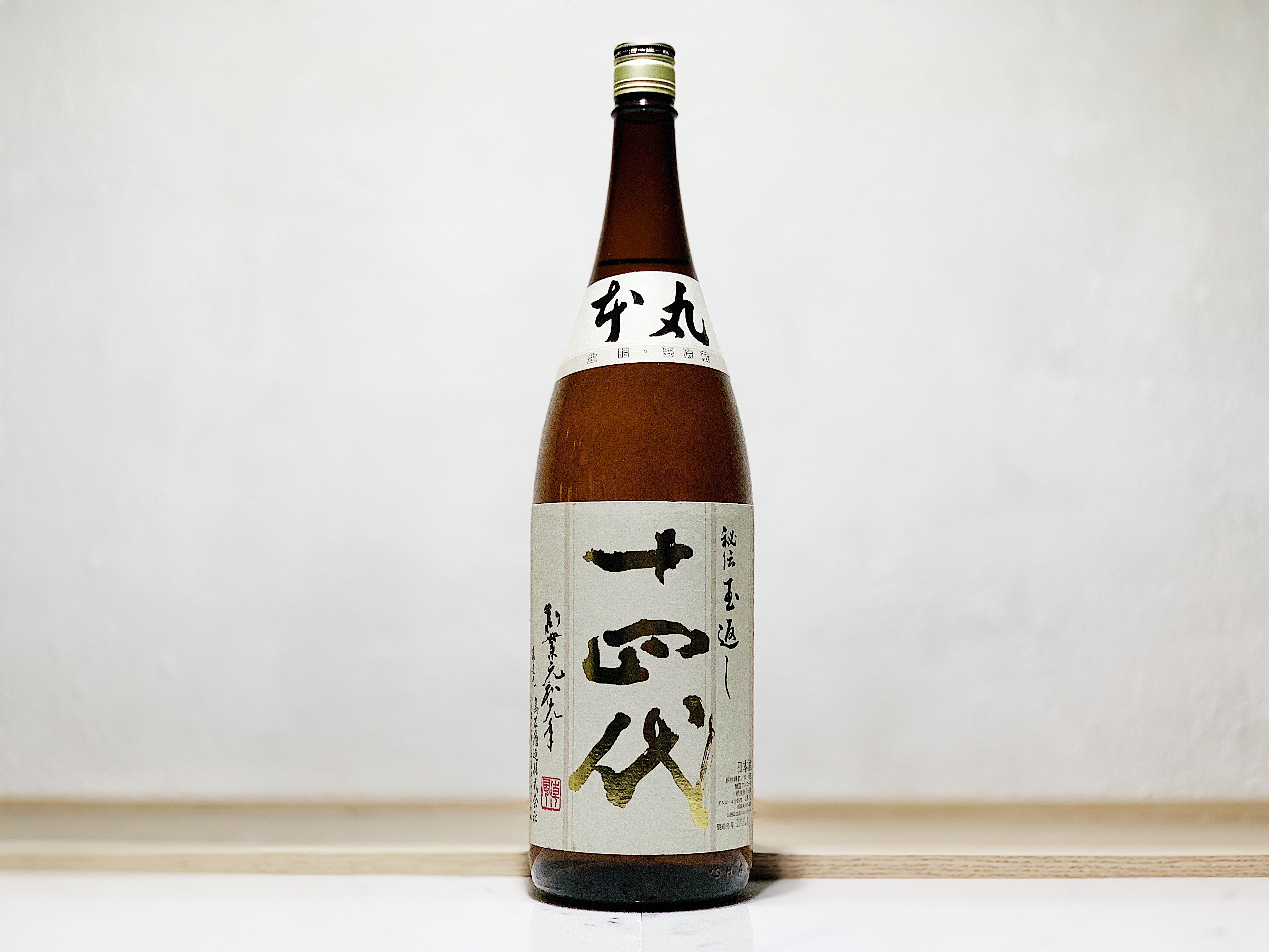 十四代本丸1800ml - 日本酒