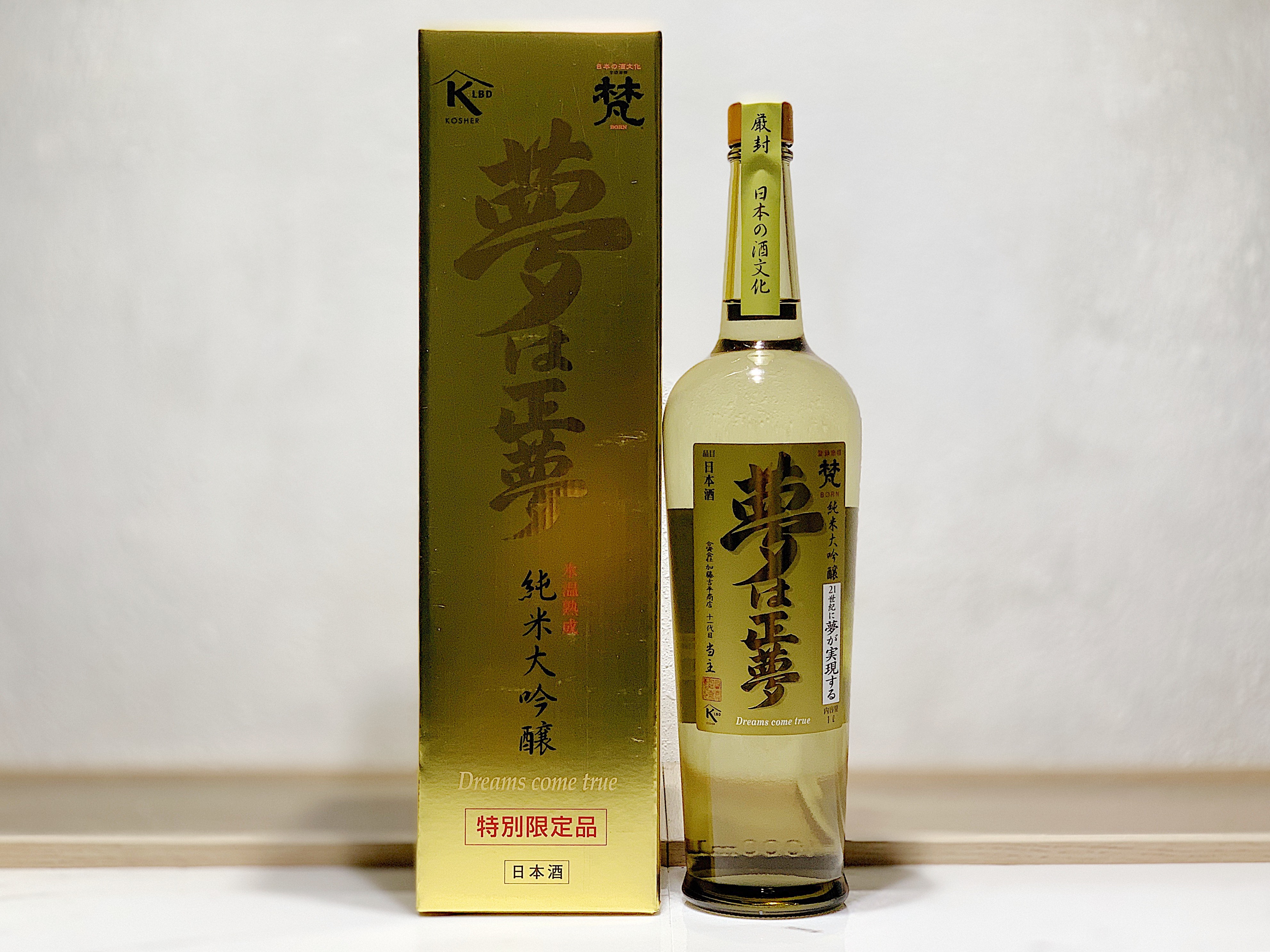 梵 夢は正夢 1000ml