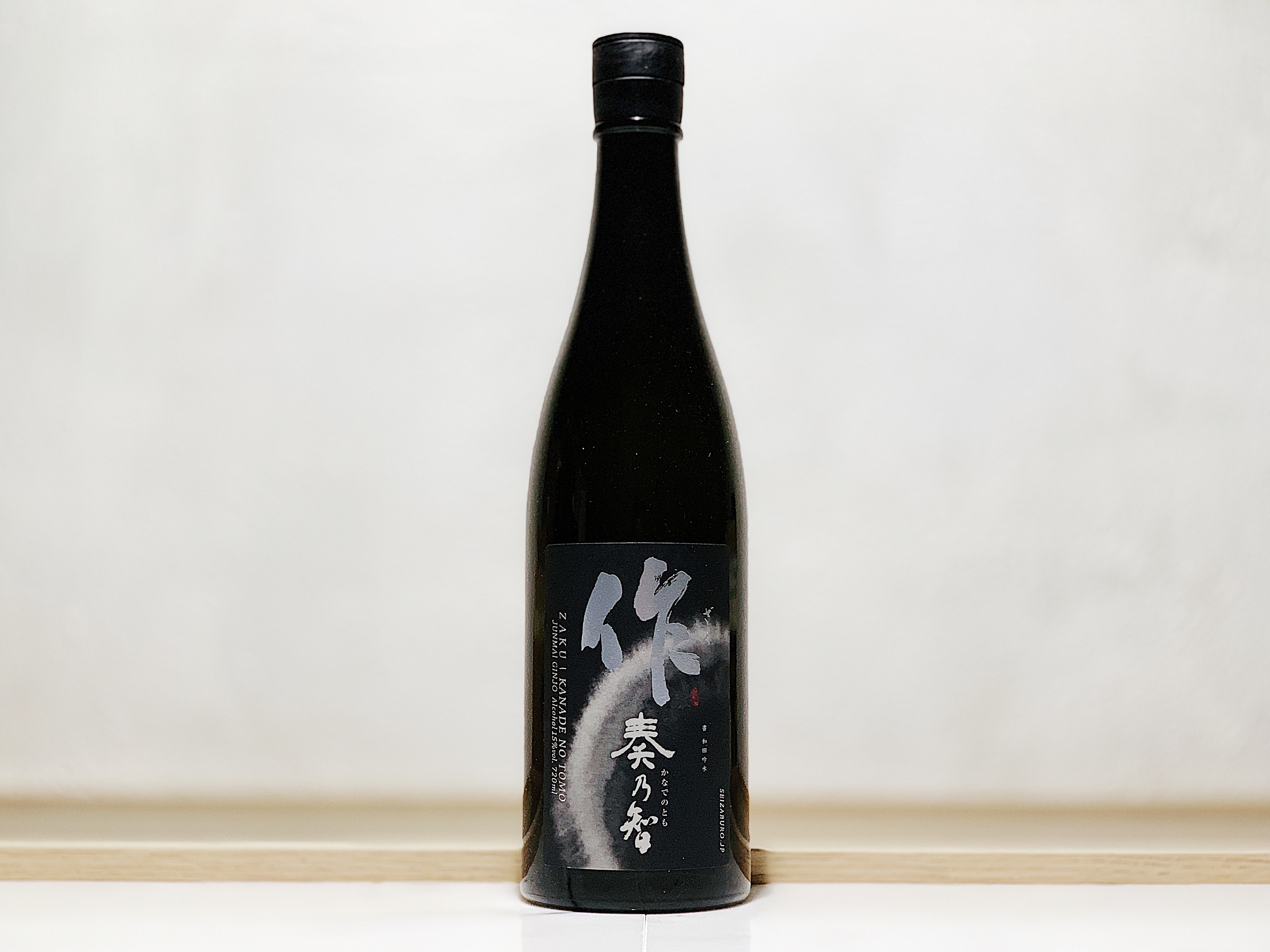 作 純米吟釀 奏乃智