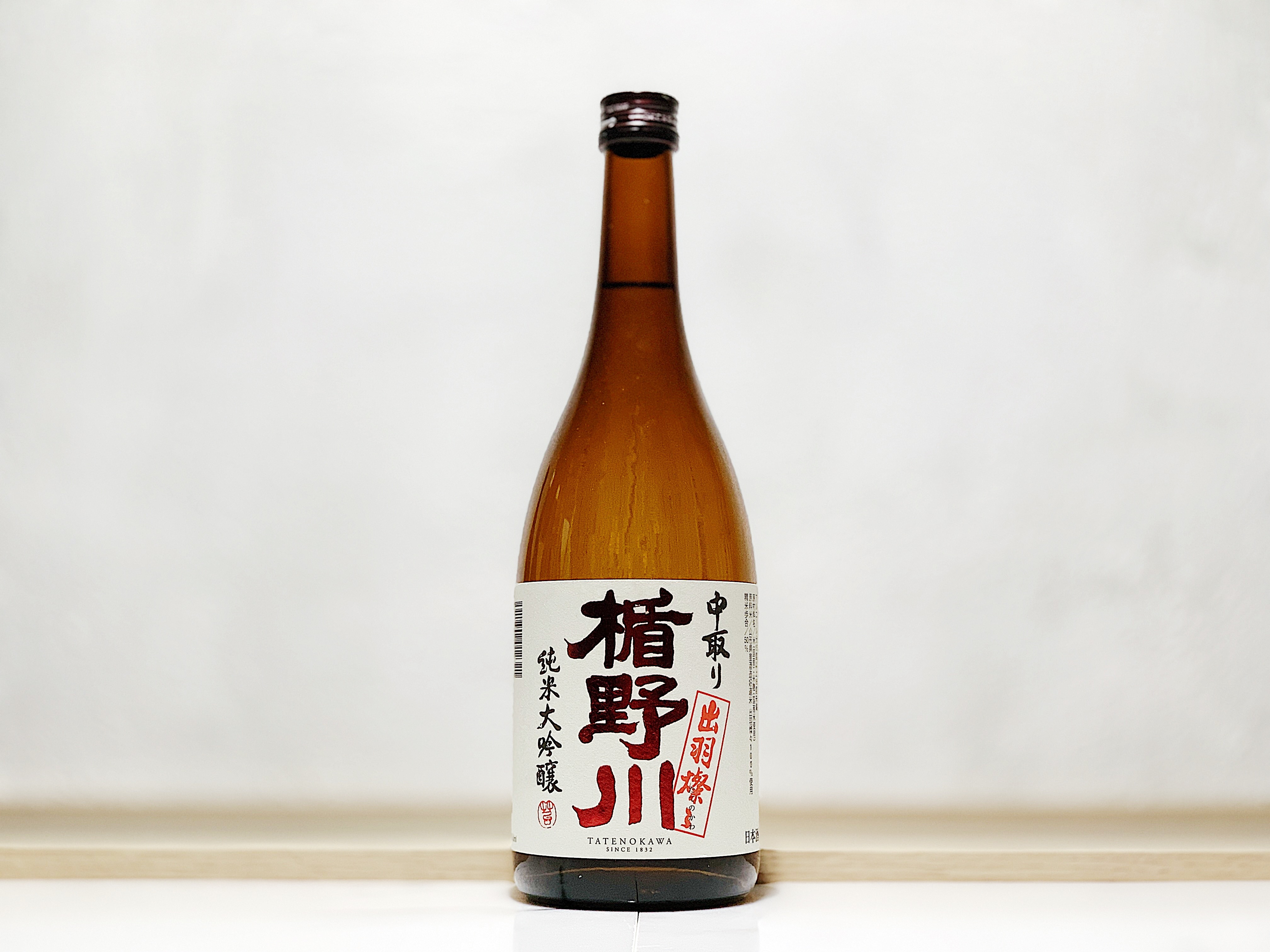 楯野川 出羽燦燦 中取り 純米大吟釀