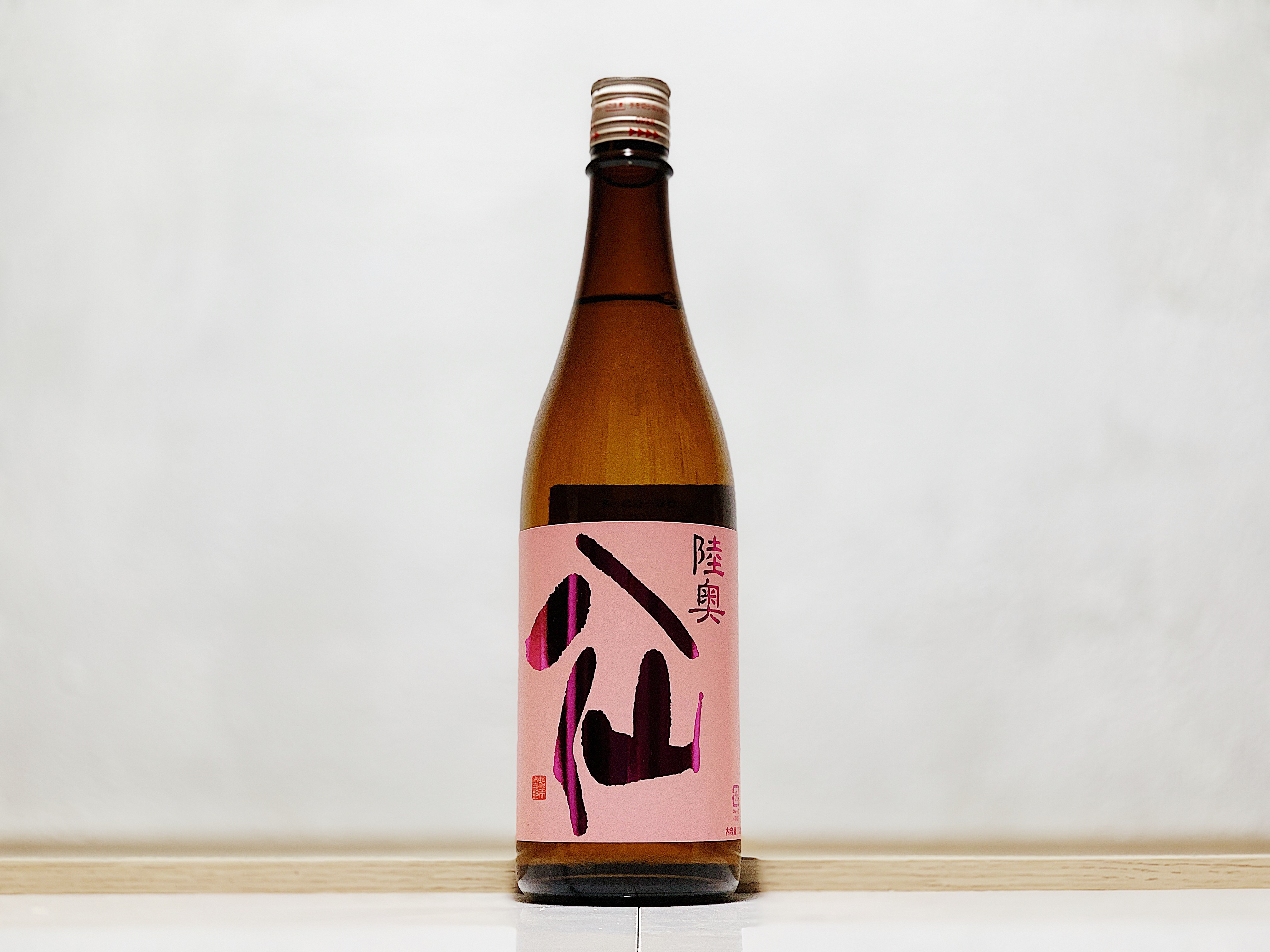 陸奥八仙 無濾過 吟釀