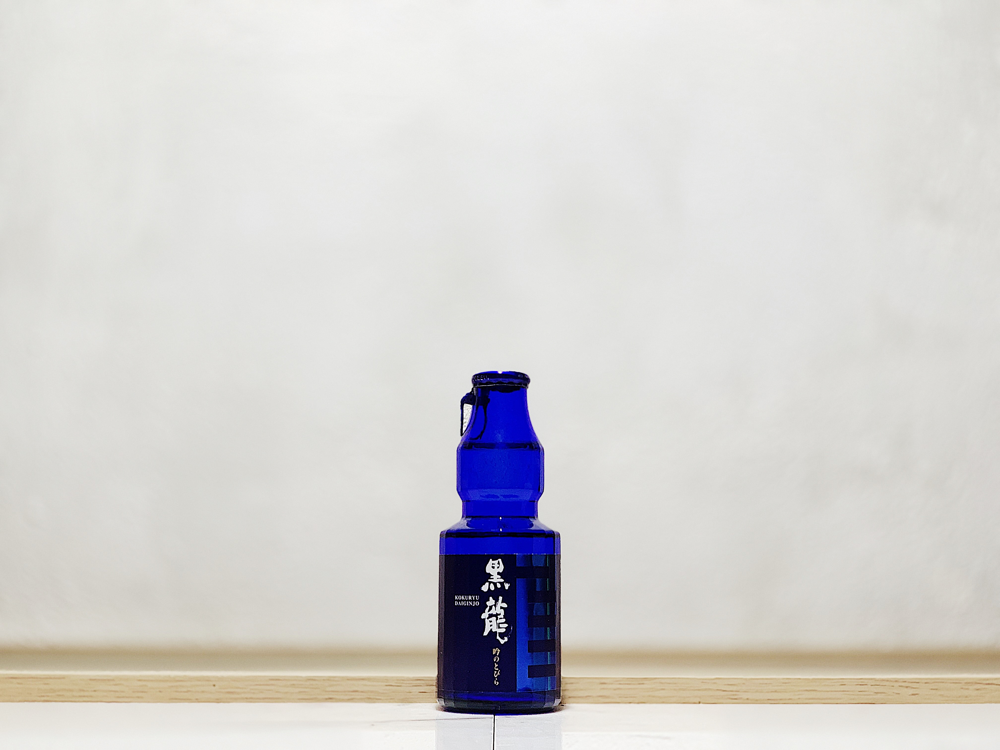 黑龍 吟釀 吟のとびら