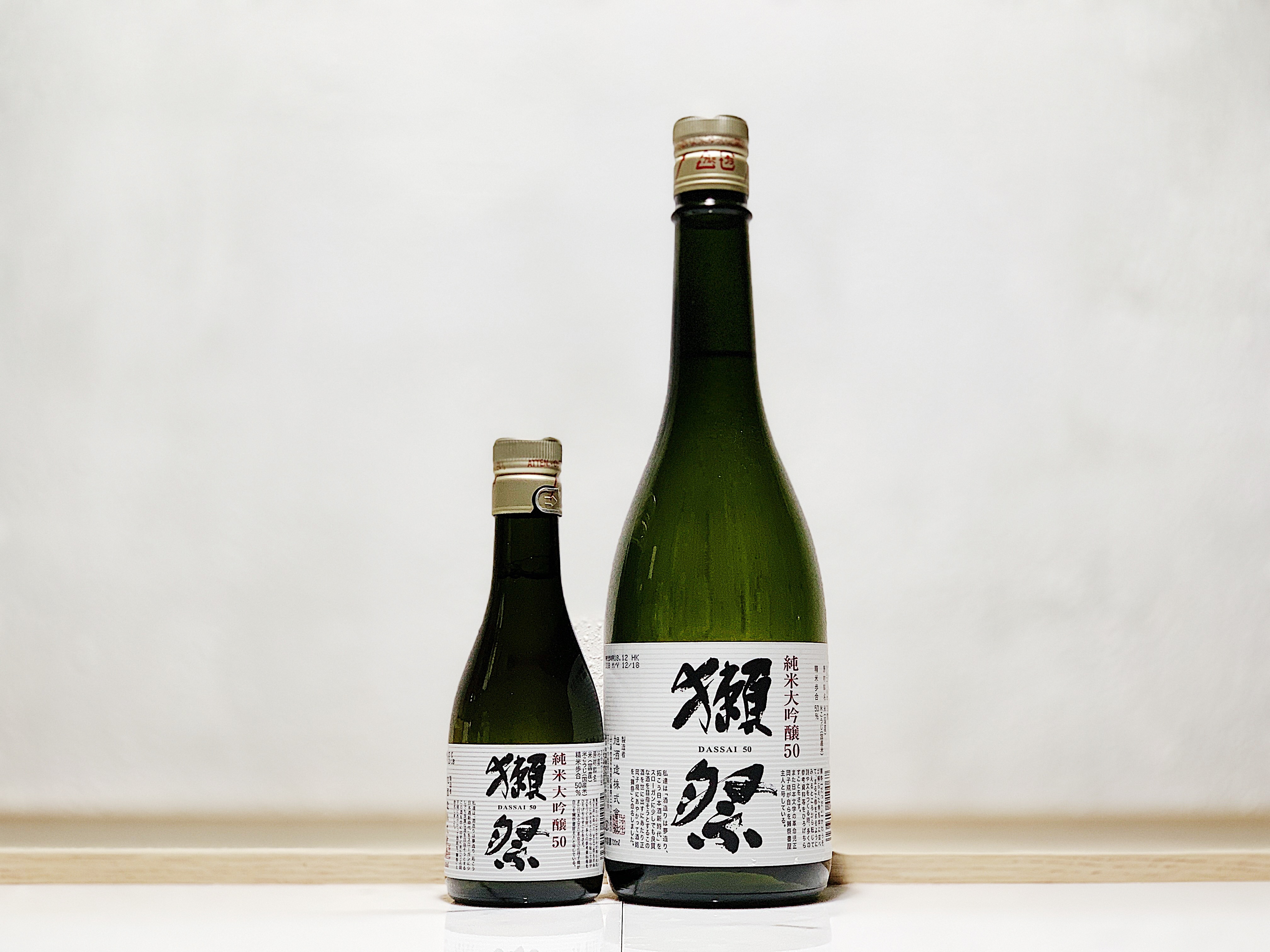 獺祭 純米大吟釀 50