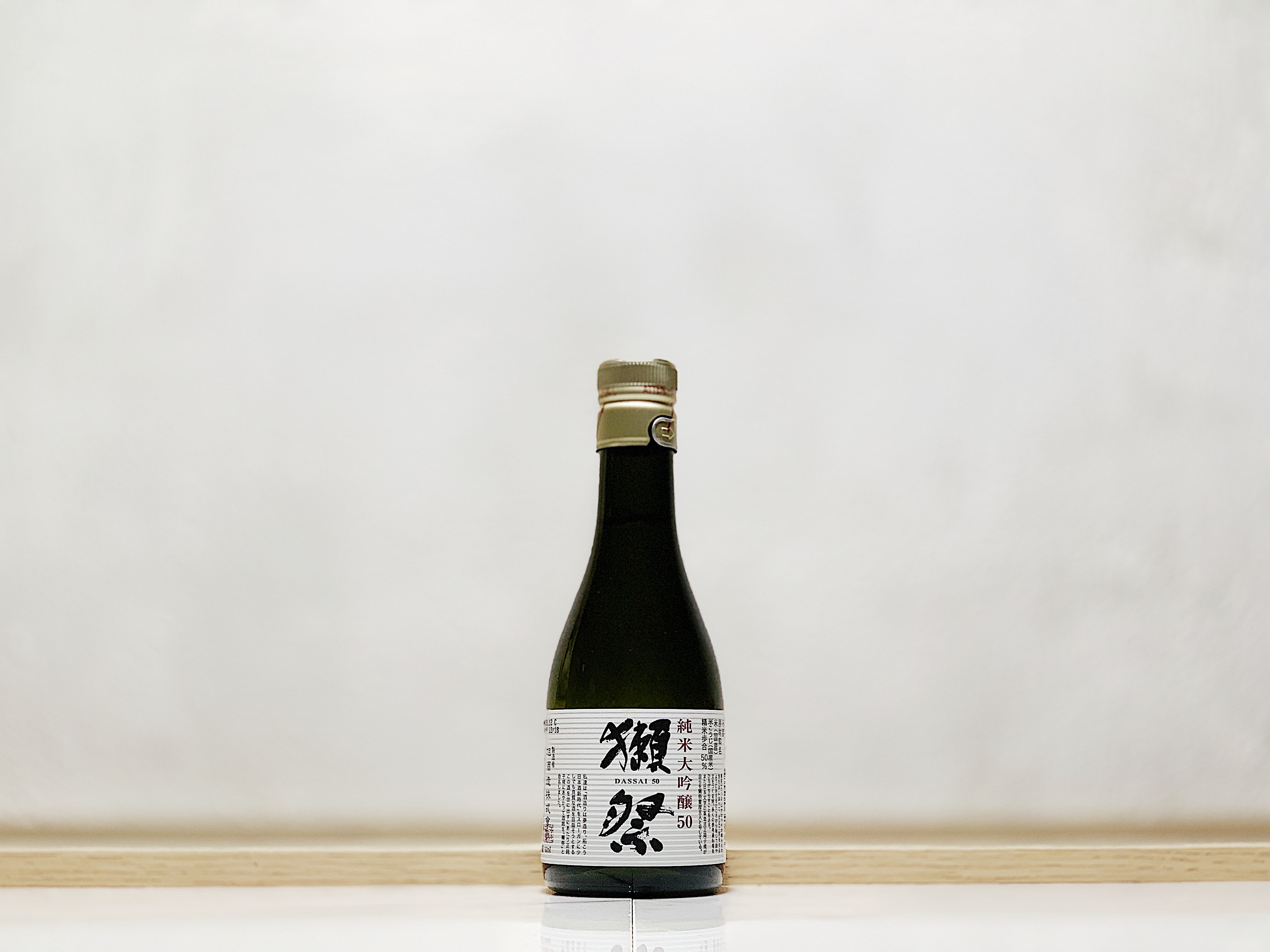 獺祭 純米大吟釀 50