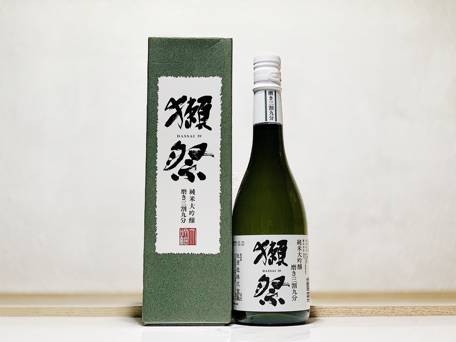 獺祭 純米大吟釀 三割九分