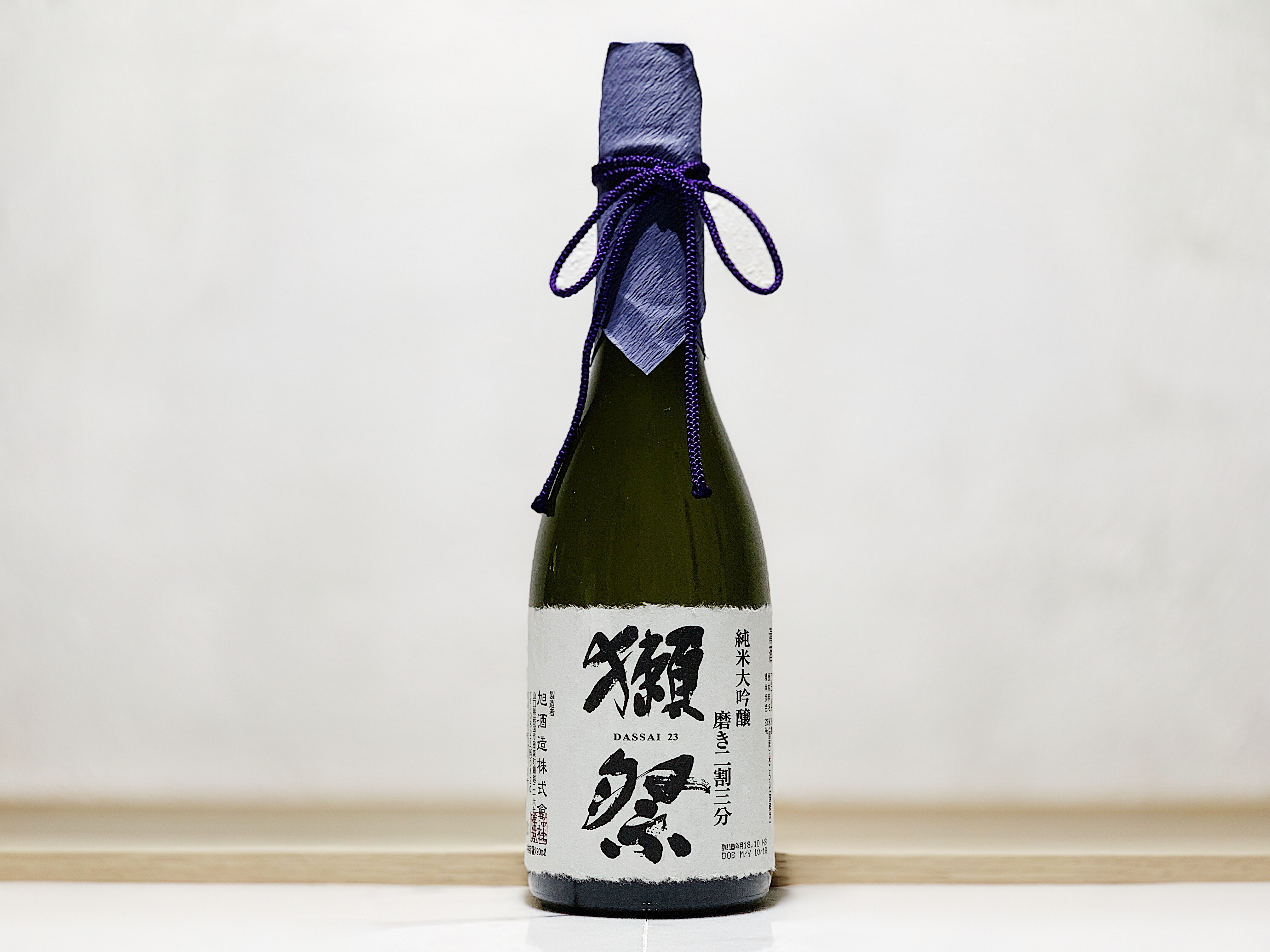 獺祭 純米大吟釀 二割三分