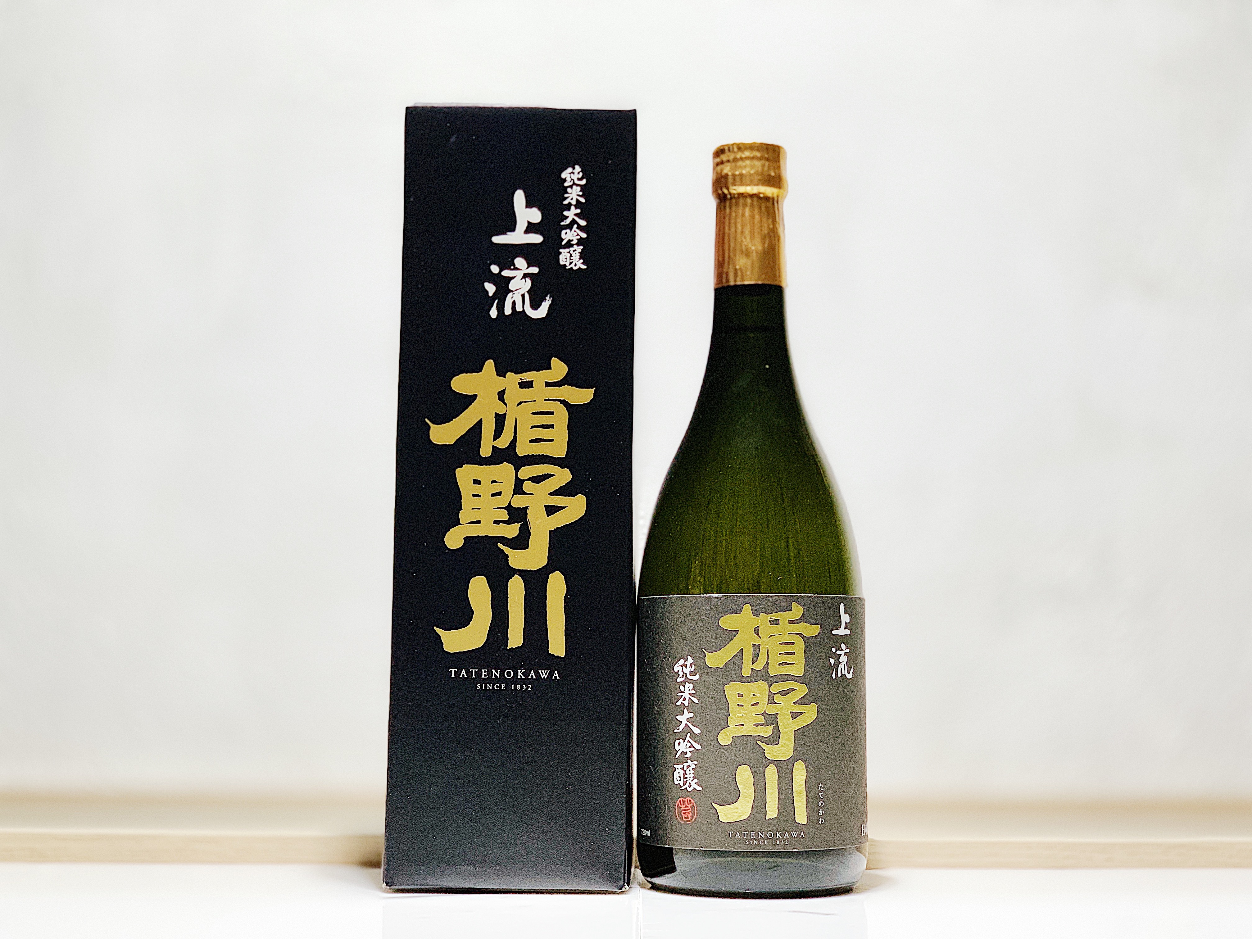 楯野川 上流 純米大吟釀