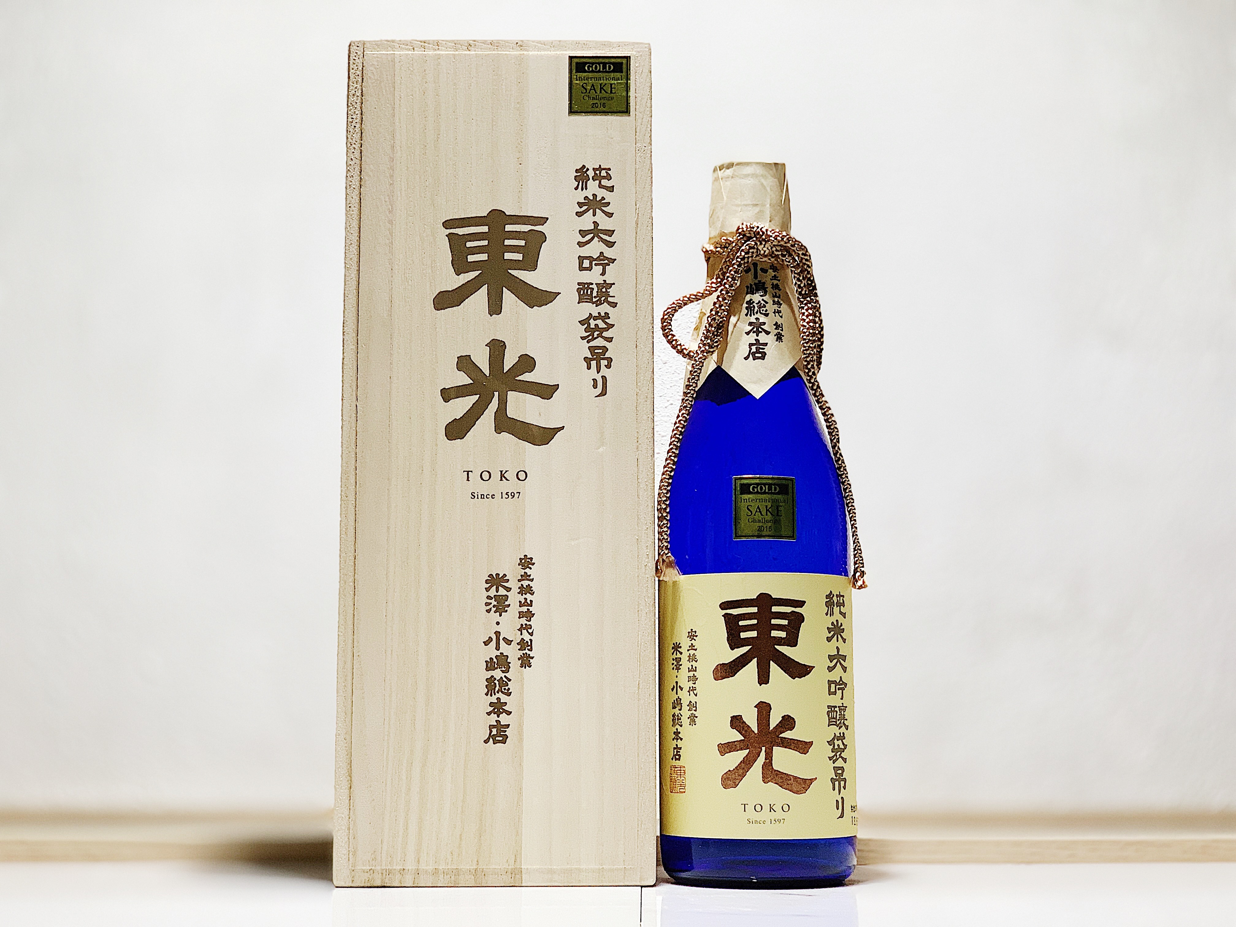 東光 純米大吟釀 袋吊り