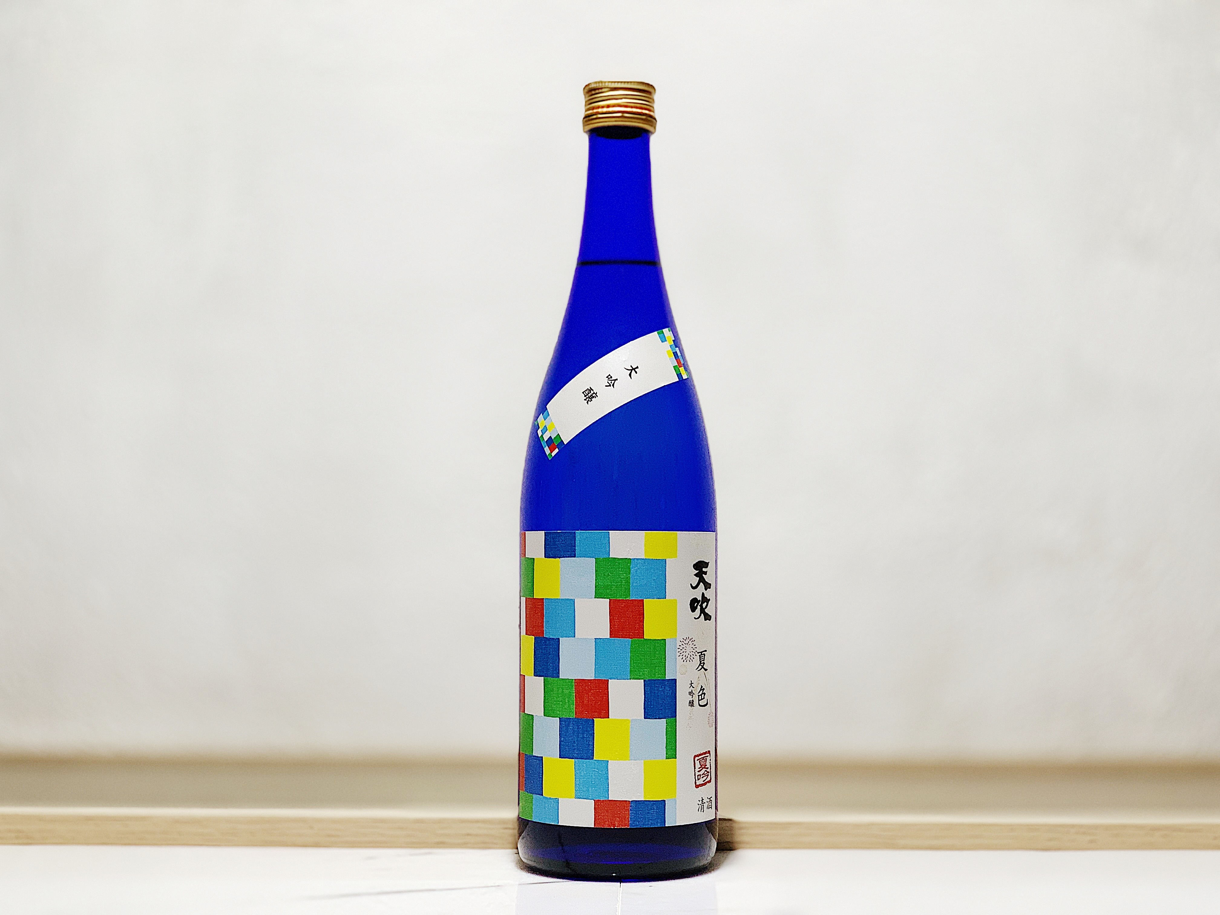 天吹 純米大吟釀 夏色