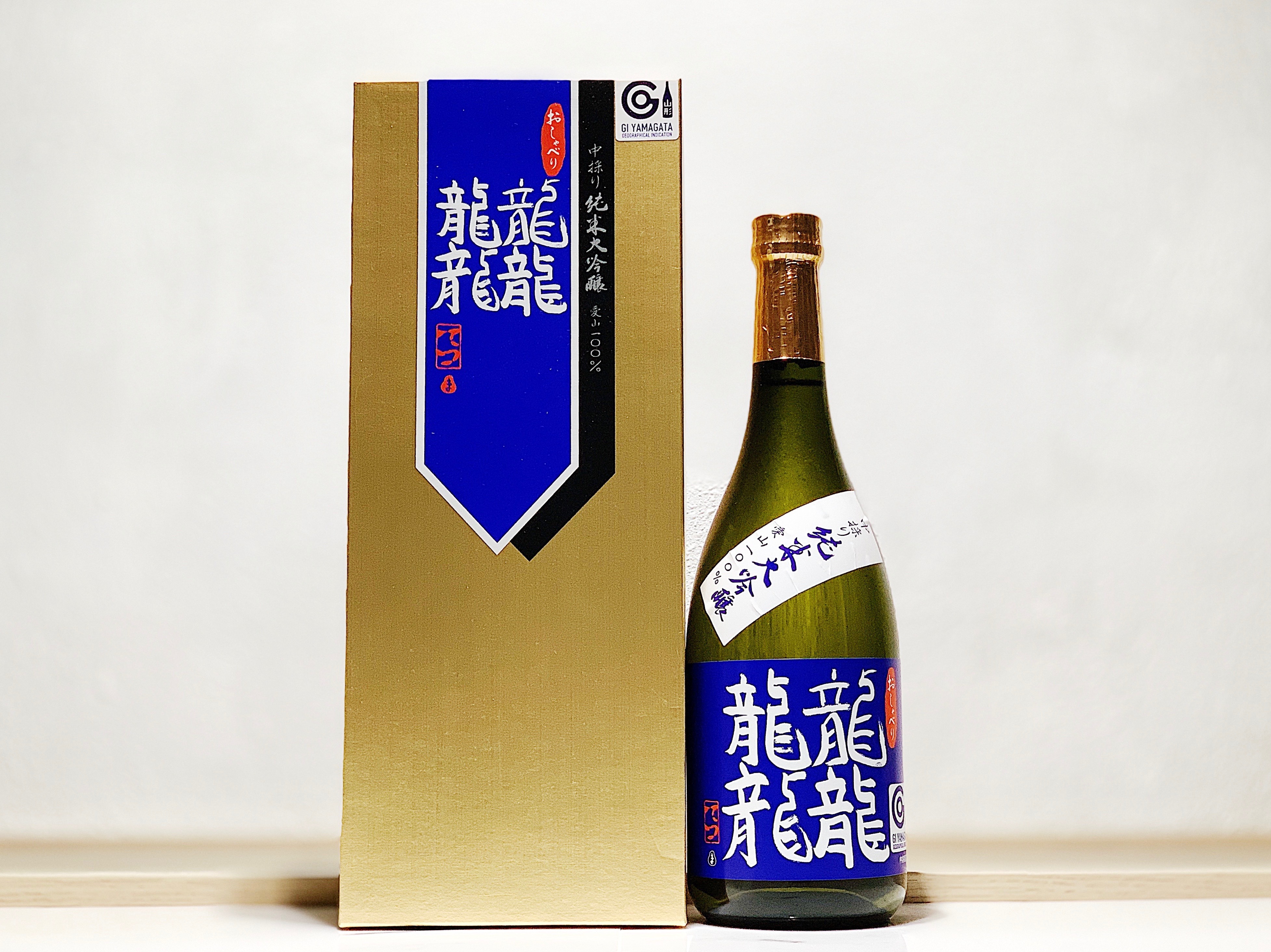 東之麗 袋吊 純米大吟釀 無濾過 龍龍龍龍