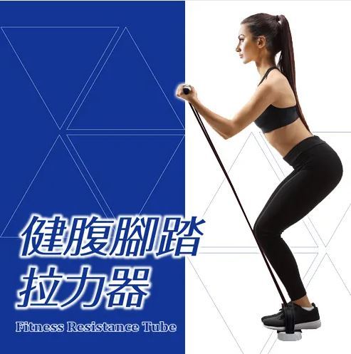 【成功體育】健腹腳踏拉力器-S4765 (預購款)