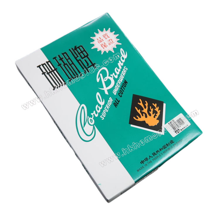 3件/盒 珊瑚牌: 男裝薄身文化背心 (32-44碼)