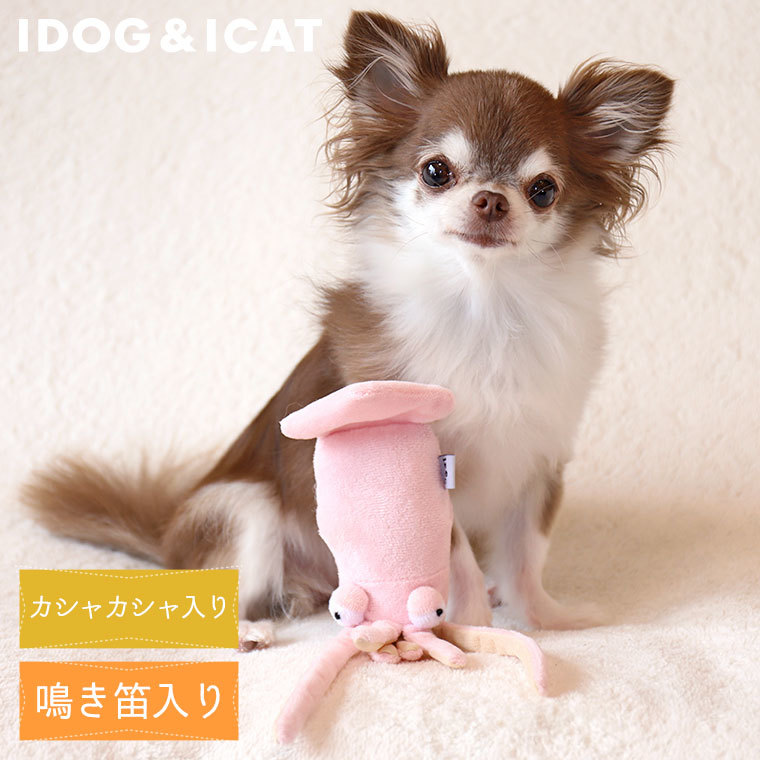 iCAT 深海巨獸烏賊怪 鳴笛玩具