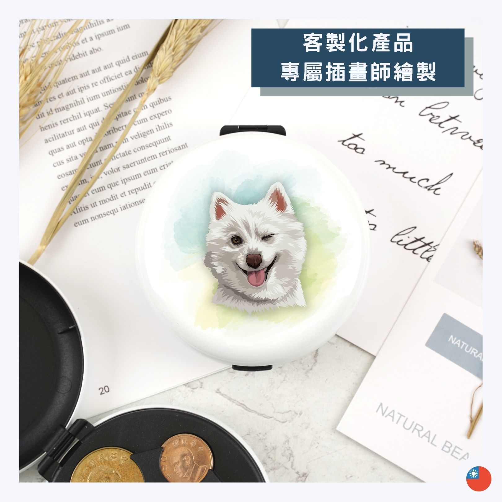 台幣｜似顏繪 - 寵物