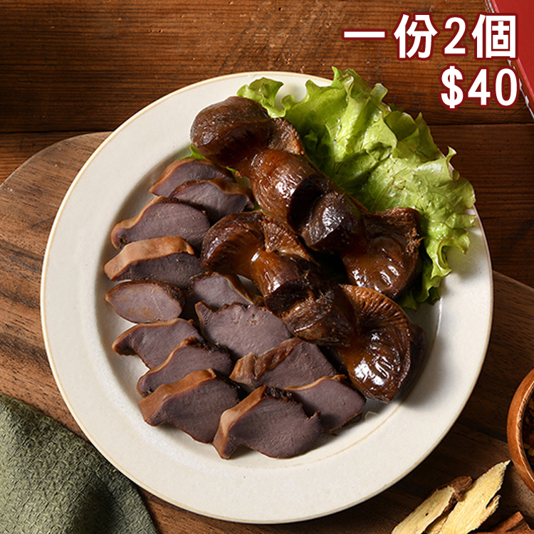 【老天祿】鴨胗 (2個)