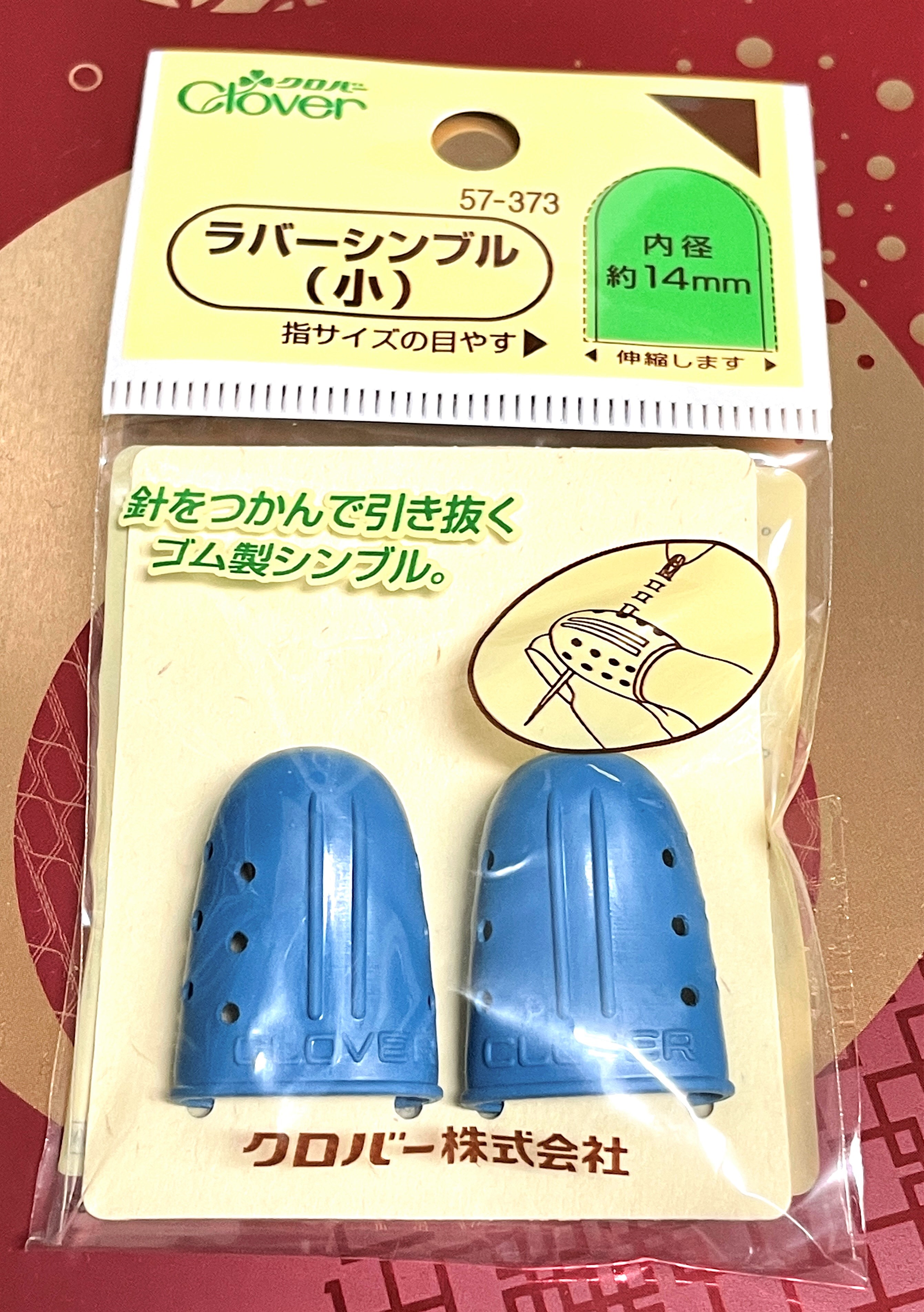 防滑塑膠指套(小)日本可樂牌 Clover 57-373