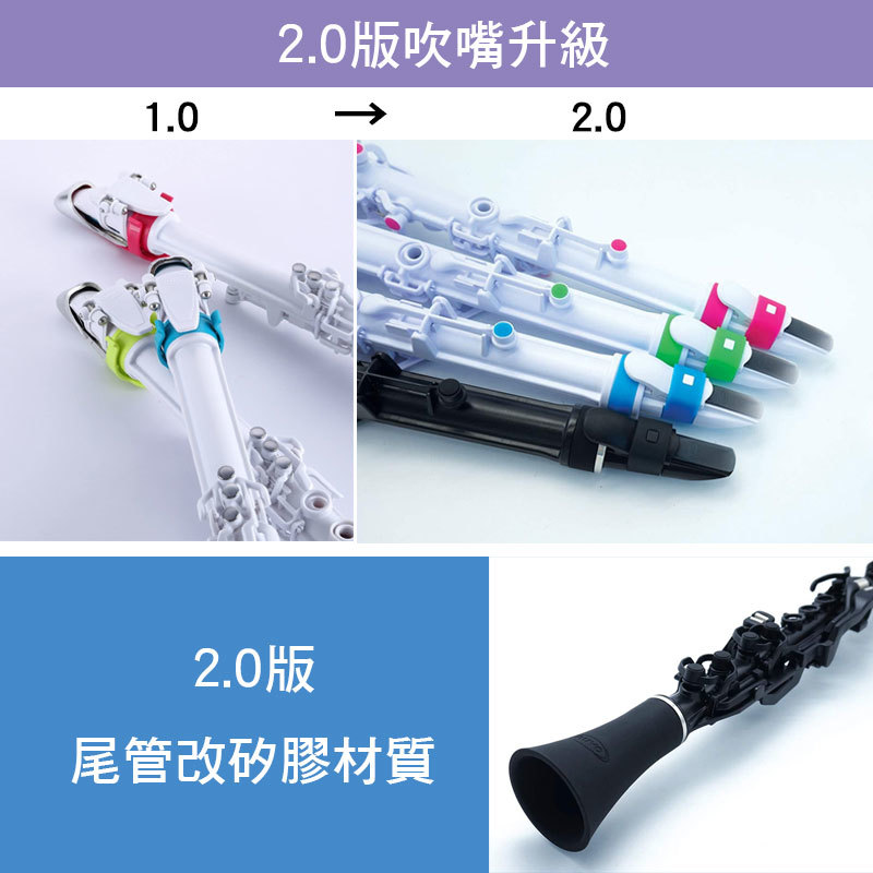 豎笛 英國 Nuvo N120 Clarineo /clarinet