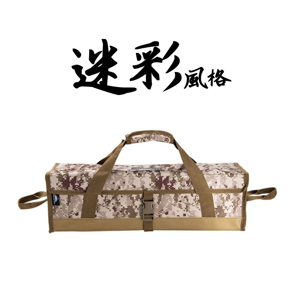 柯曼 沙漠迷彩工具包