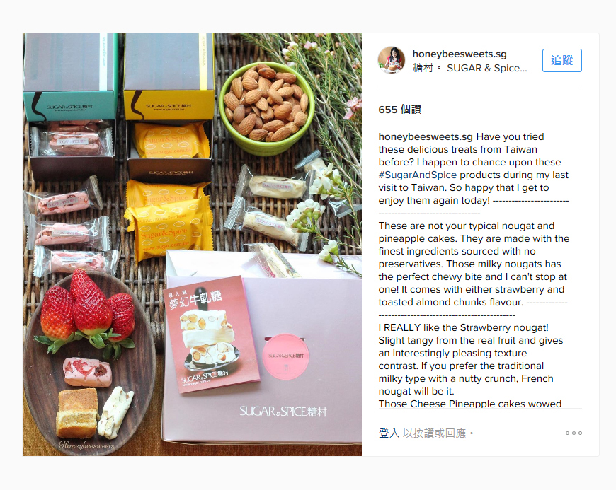 Must-Buy Taiwan Snack_Taiwan Gift Box_Sugar & Spice_Popular Taiwan Souvenir
