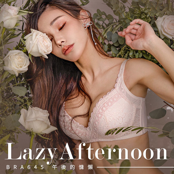 午後的慵懶。你嚮往的舒適自在性感-金妮推薦。無鋼圈提托 B.C罩