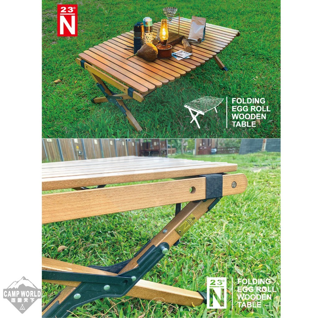 北緯 櫸木蛋捲桌90cm