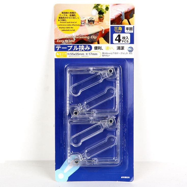 逐露天下 透明桌巾夾四入