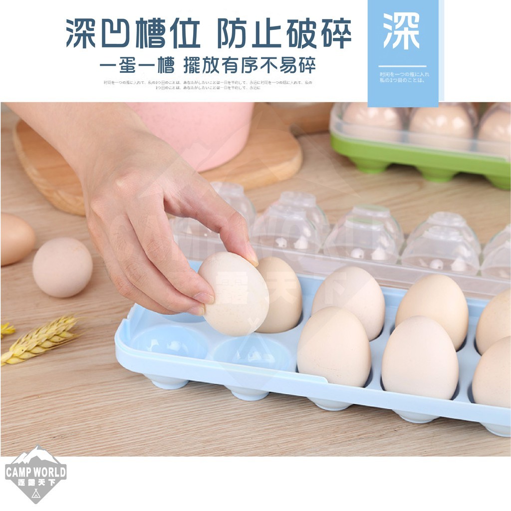 長型10格雞蛋收納盒