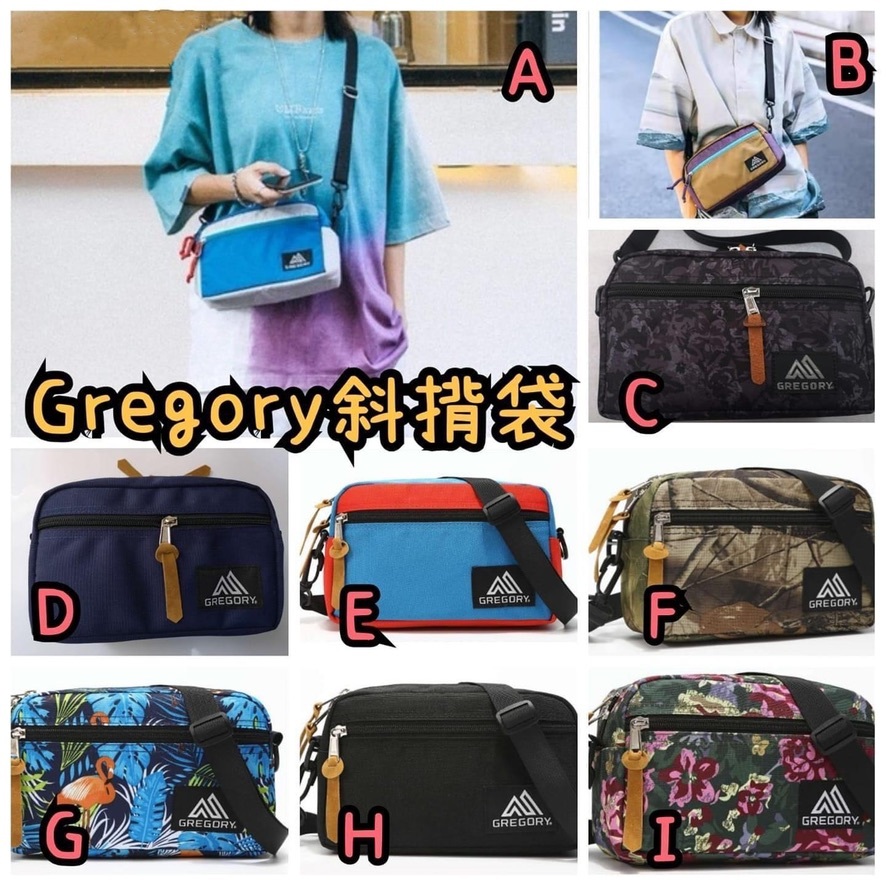 GREGORY斜揹袋-210856