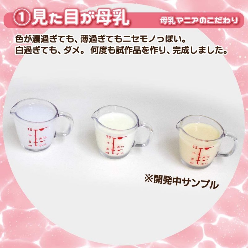 〔日本原裝進口〕Toys Heart - 母乳潤滑油 355ml