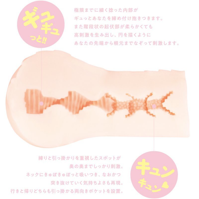 〔日本原裝進口〕EXE - UBU 初心