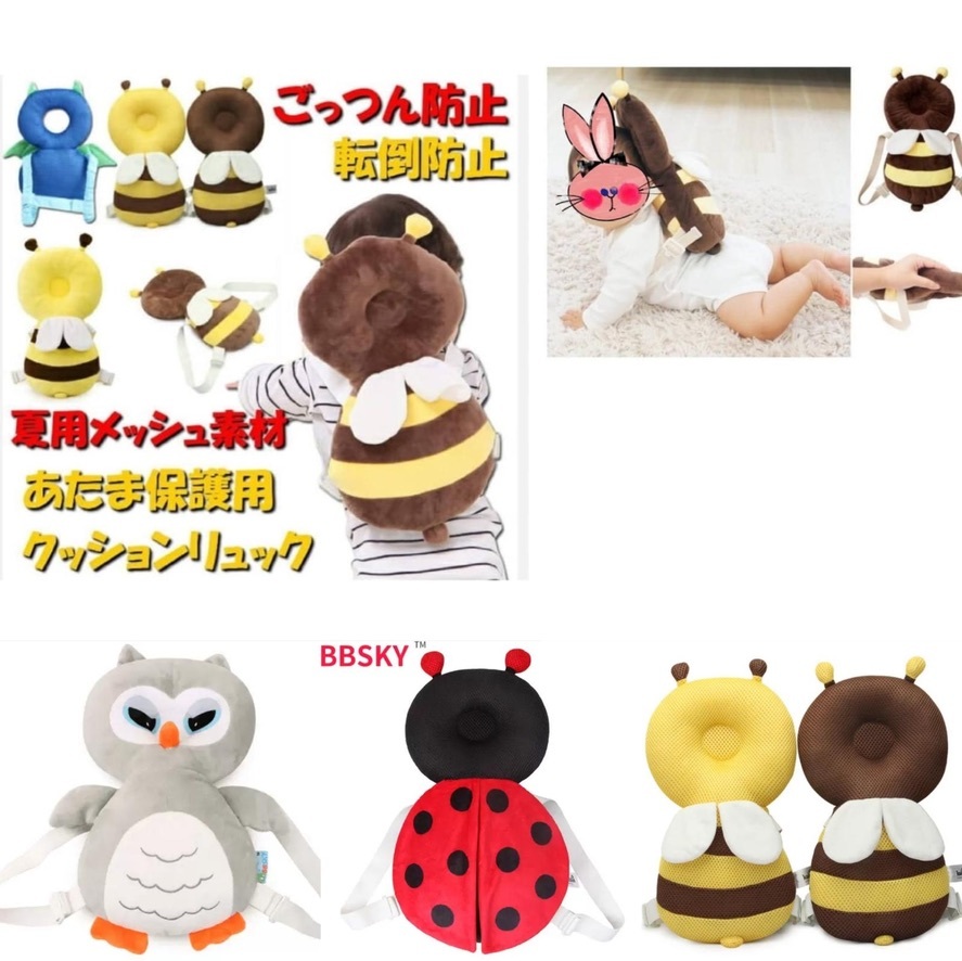 🇯🇵日單出口嬰兒防撞枕No.588