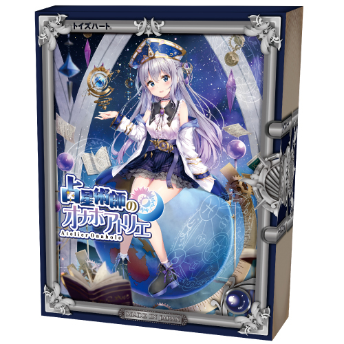 Toys Heart 占星術師之穴 (占星術師のオナホアトリエ)