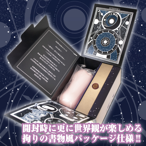 Toys Heart 占星術師之穴 (占星術師のオナホアトリエ)