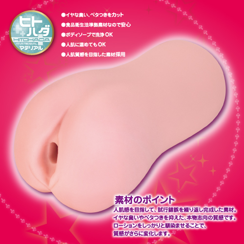 Toys Hearts 變身! 魔法少女 ~女友H的秘密~ (変身！魔法娘ちゃん ～彼女のエッチな秘密～)