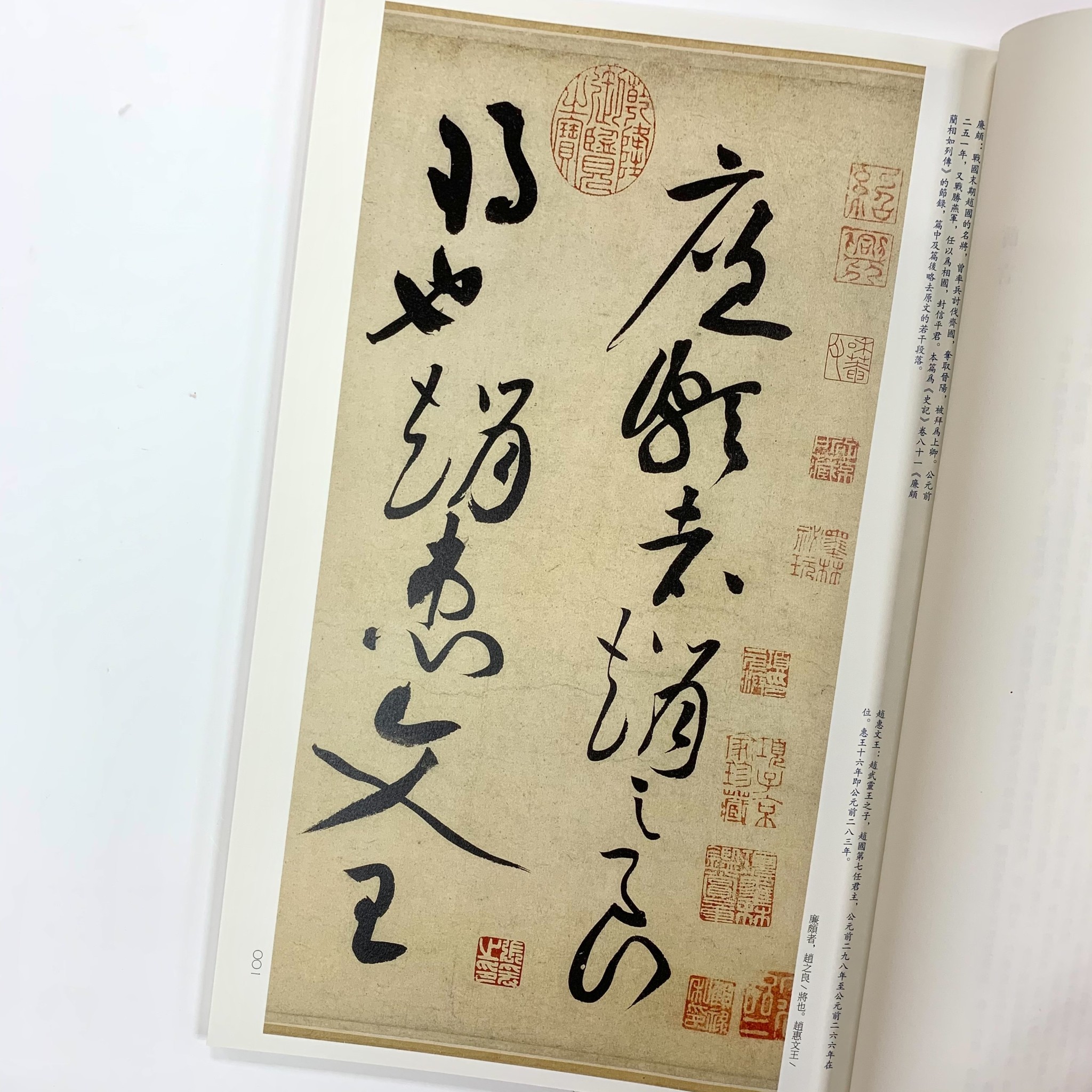 original.jpeg?1621987534