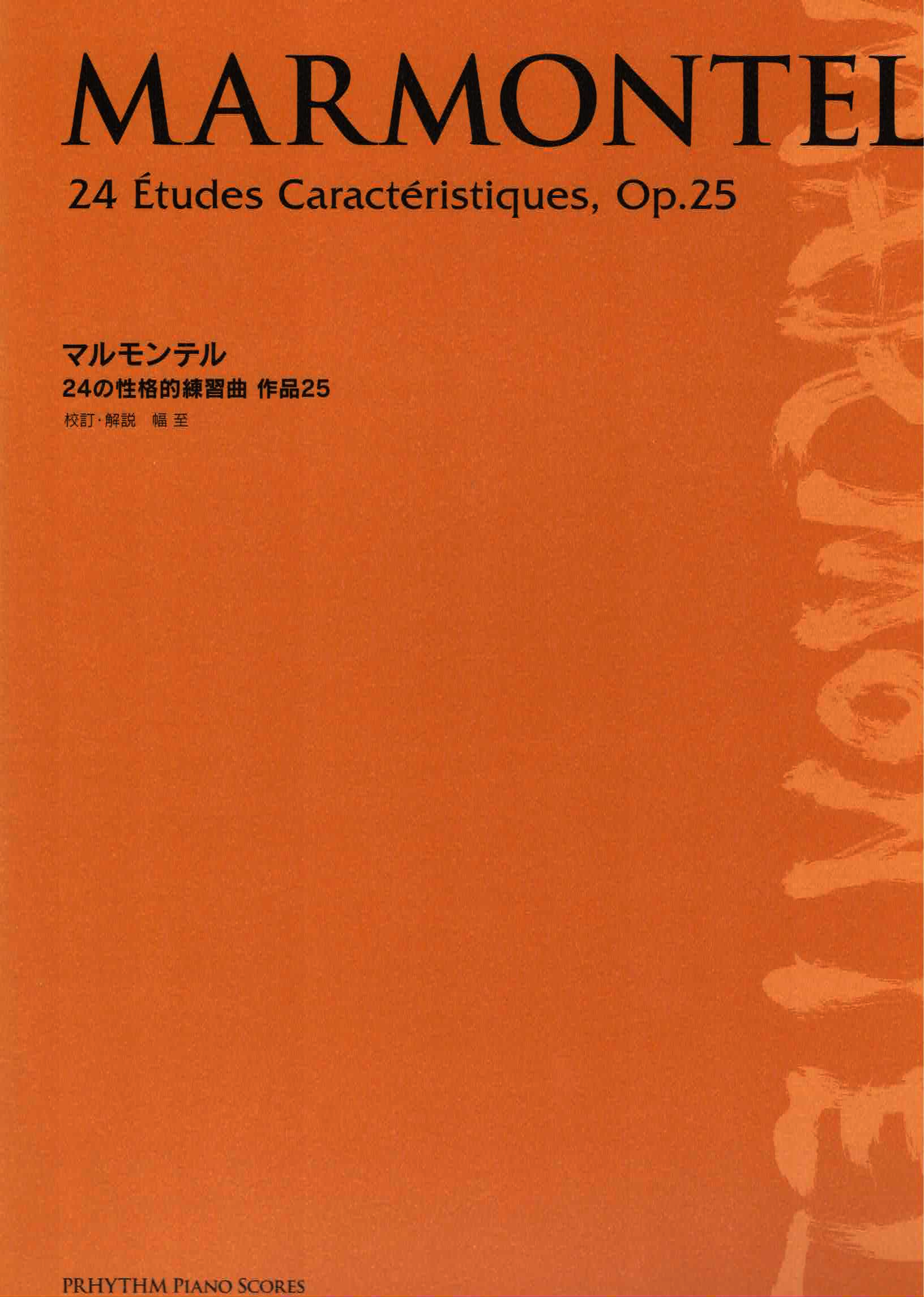 《Marmontel: 24 Etudes Caracteristiques, Op. 25》
