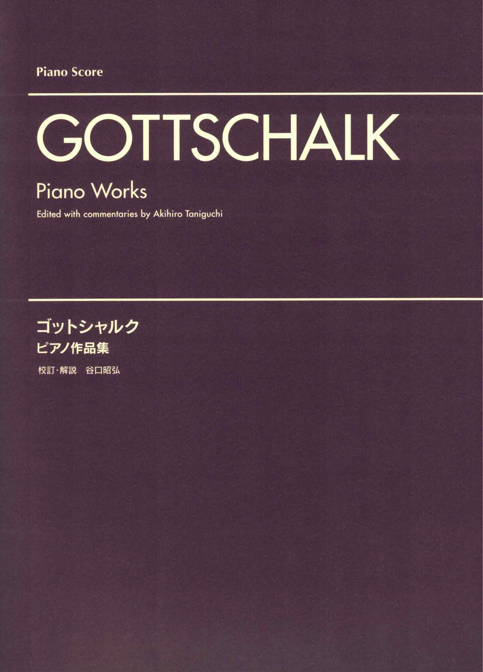 《Gottschalk: Piano Works》