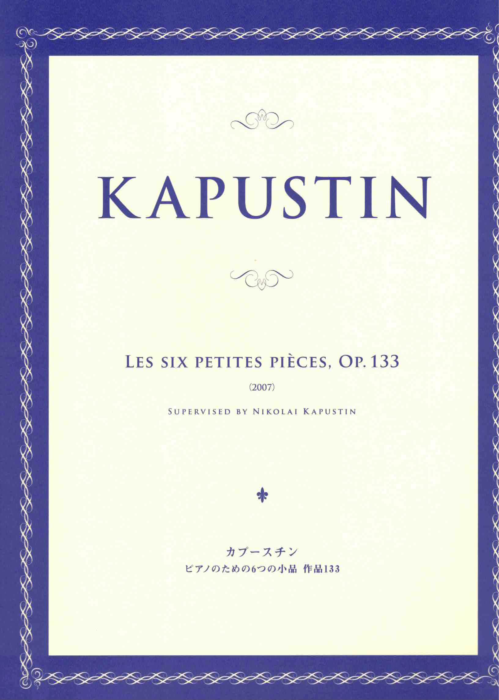 《Kapustin: Les Six Petites Pieces, Op. 133》