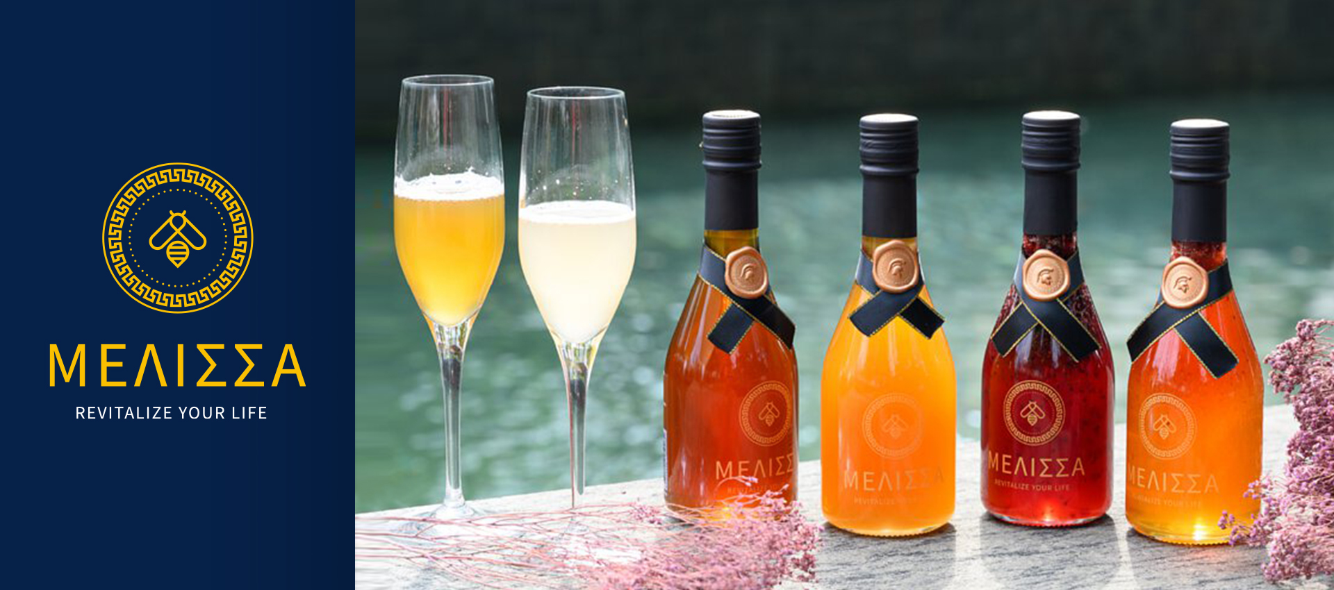 Melissa,melissa蜂蜜,台灣蜂蜜,有機蜂蜜,換個角度,玫瑰蜂蜜,櫻花蜂蜜,荔枝蜜,龍眼蜜,百花蜜