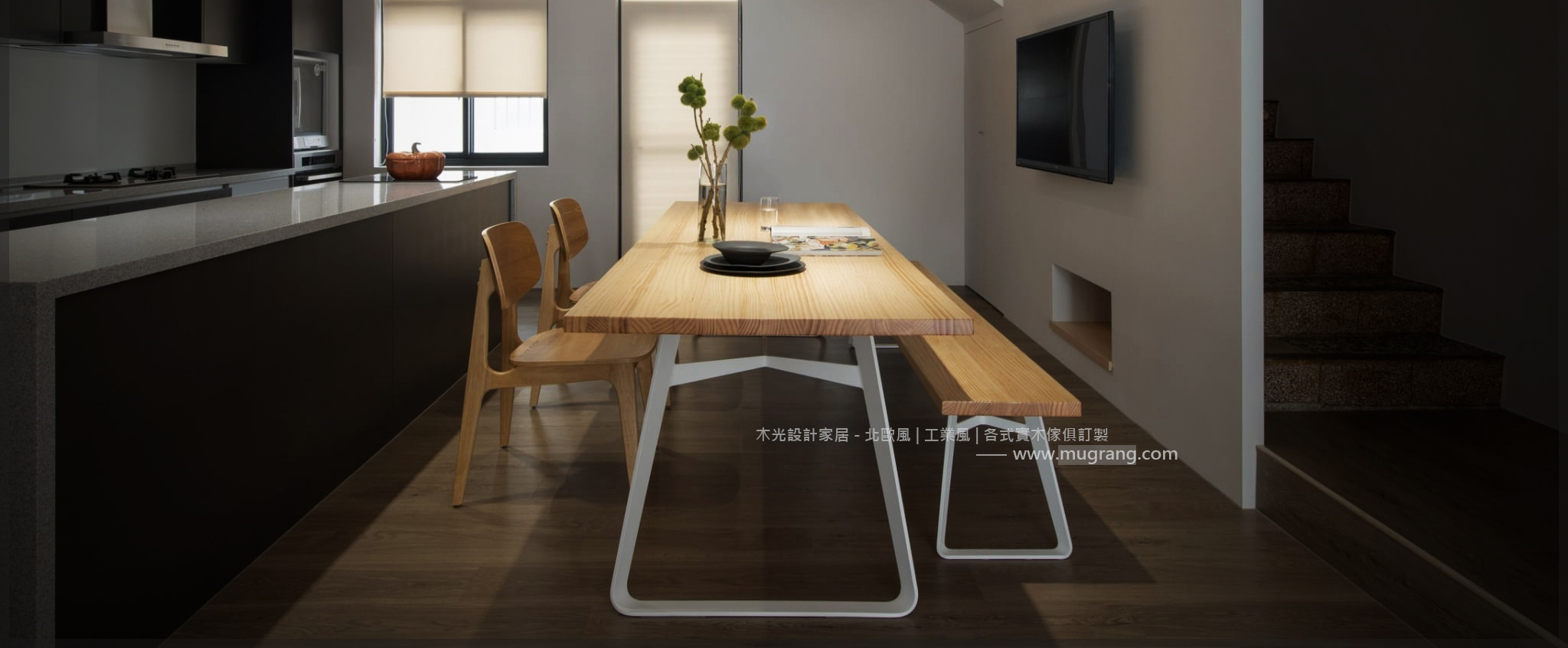 Bianca-北歐造型扁腳實木桌(可訂製)