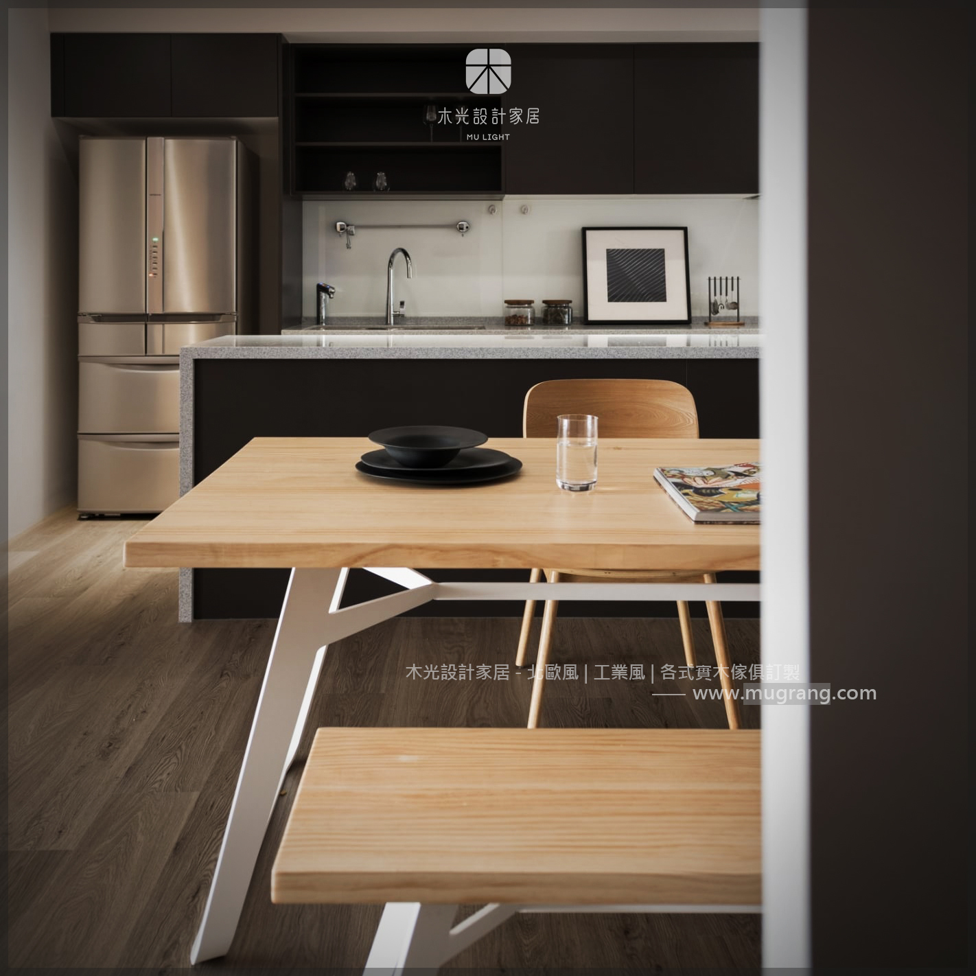 Bianca-北歐造型扁腳實木桌(可訂製)