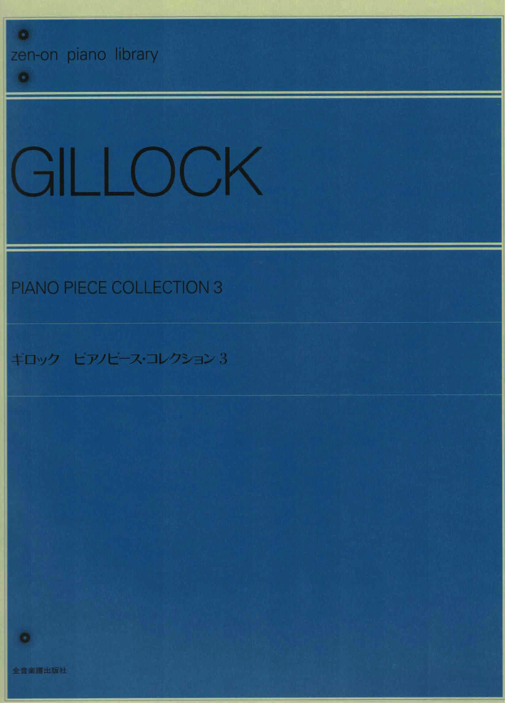 《Gillock: Piano Collection》3