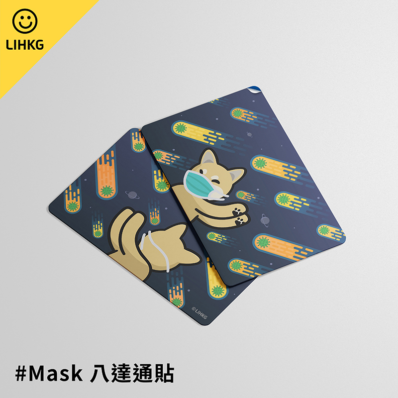 LIHKG 連狗與病毒流星雨 | 卡片貼紙 八達通貼紙 | 連登LIHKG 官方授權產品 | 一式兩張